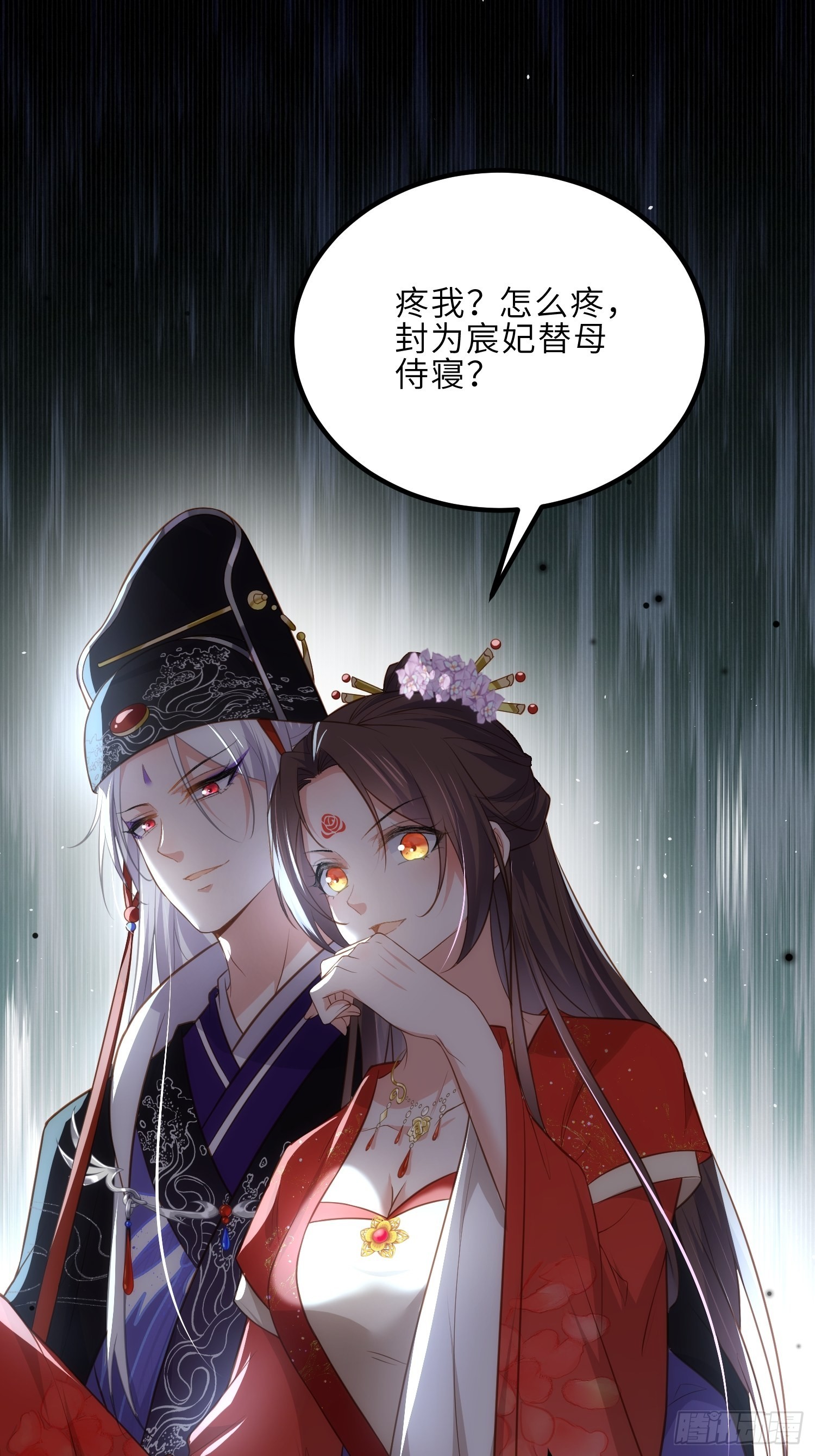 第287话 宣文帝之死6