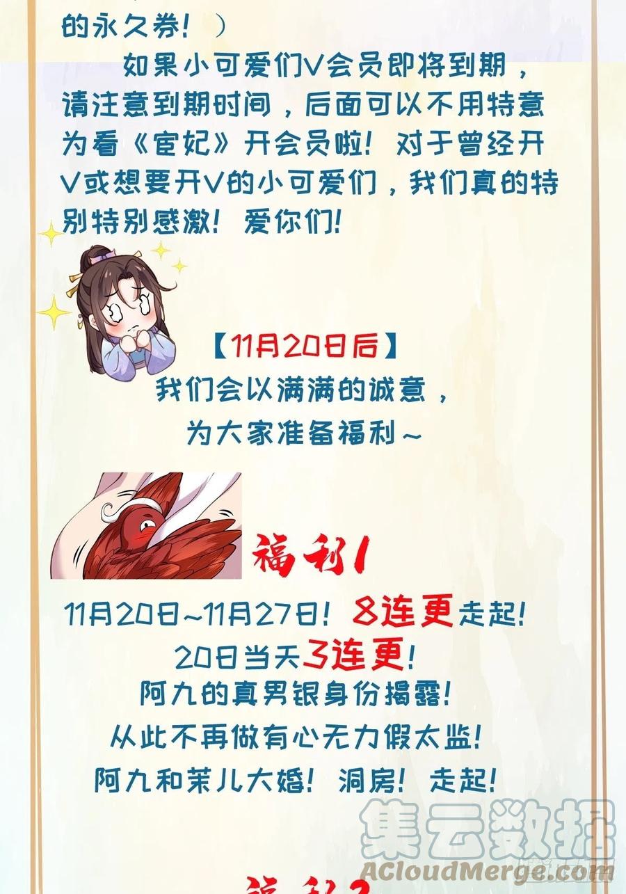 第162话 烈女娇娃34