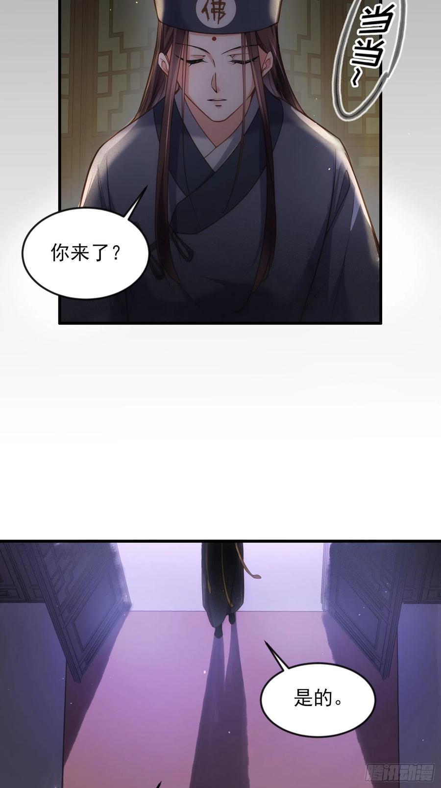 第163话 是你欠我的！13