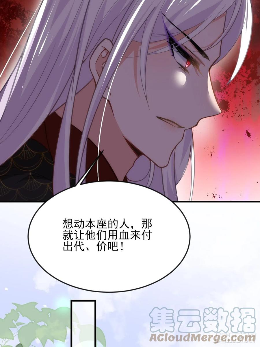 第159话 茉儿失踪14