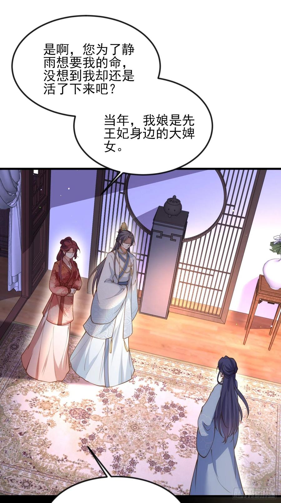 第188话 下地狱赔罪5