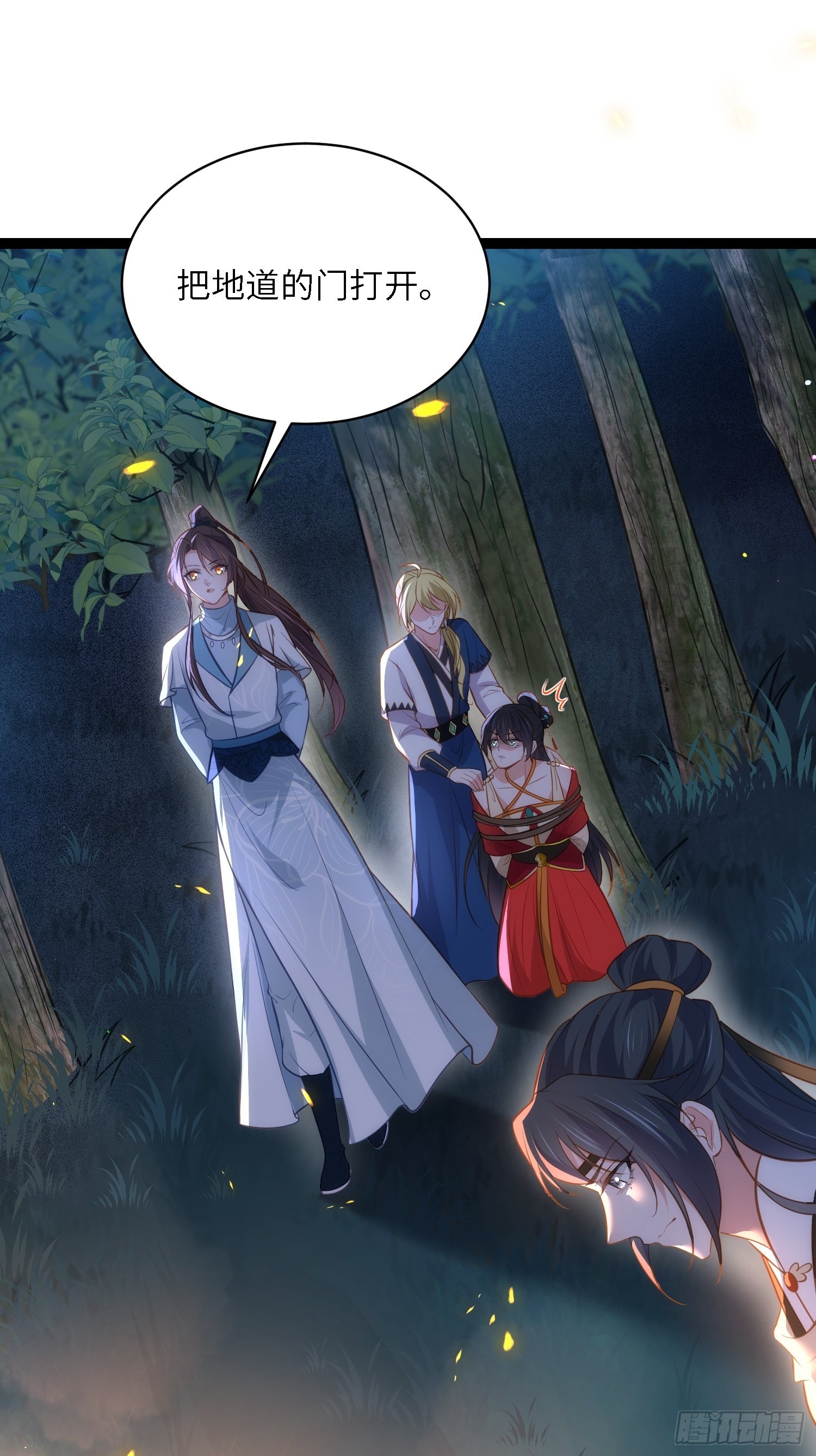 第279话 司含香变强了？36