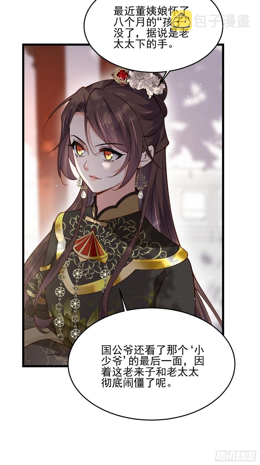 第189话 你真甜23