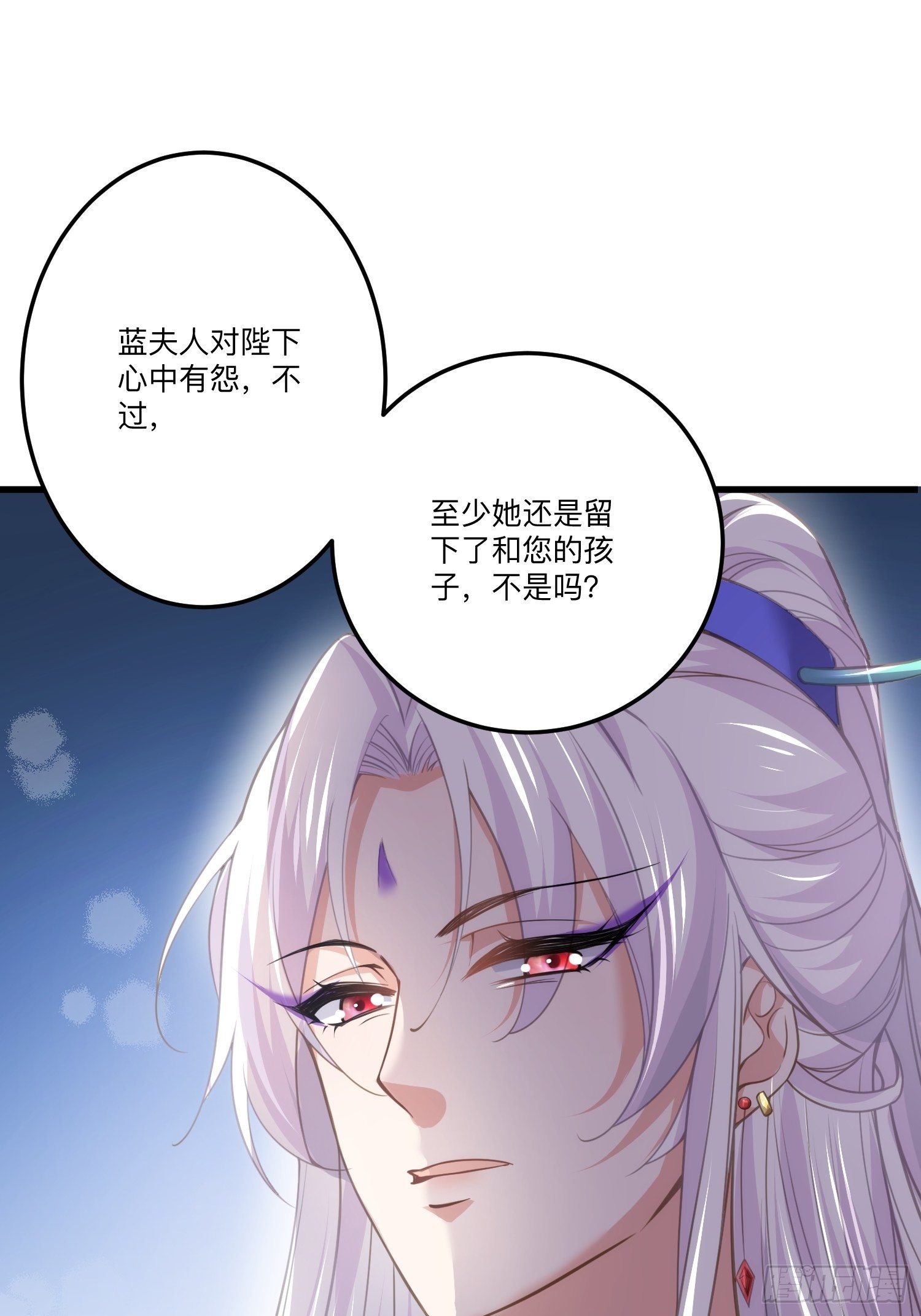 第133话 封茉儿为公主5