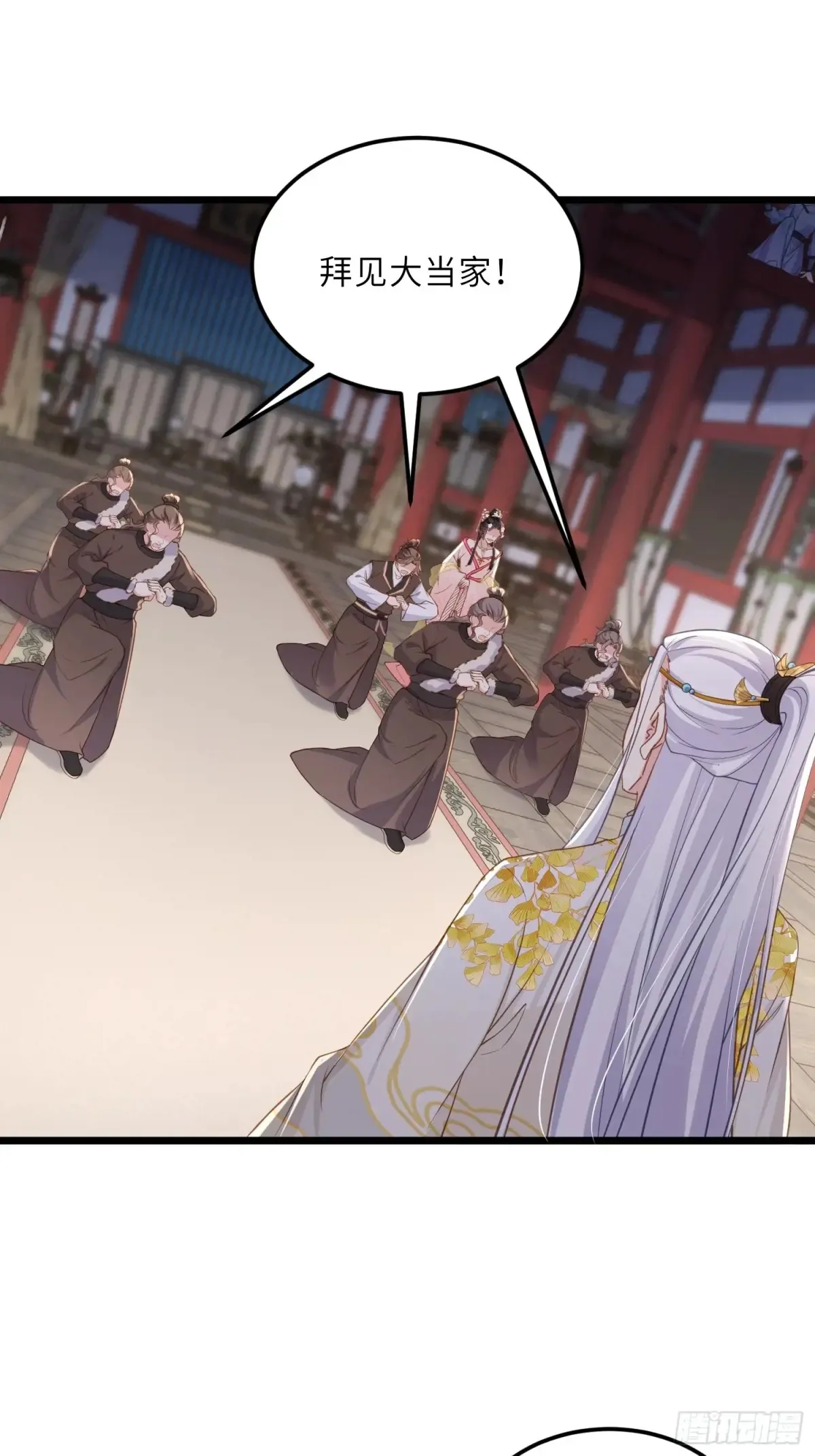 第384话 男二登场！28