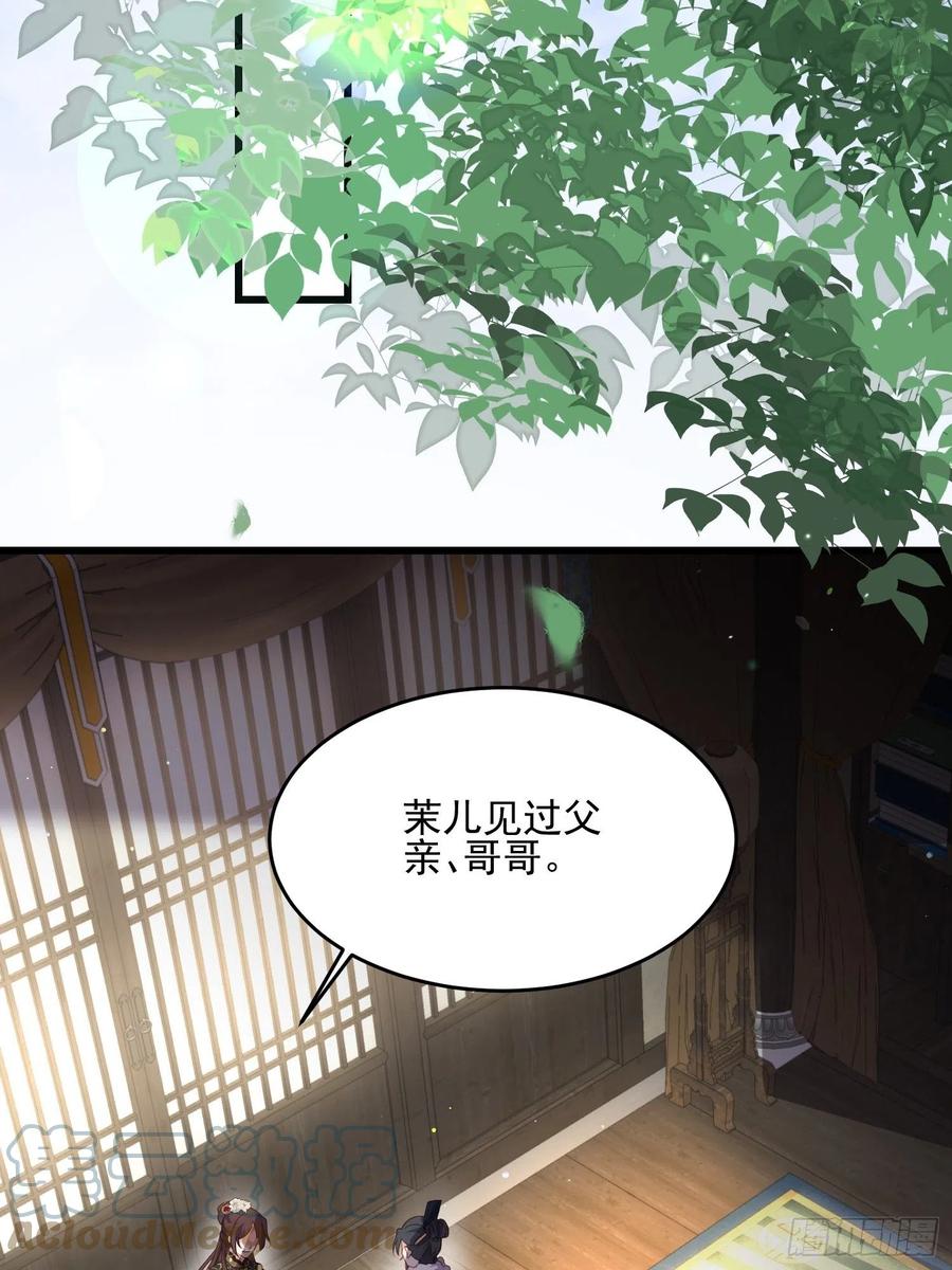 第190话 算计白嬷嬷2