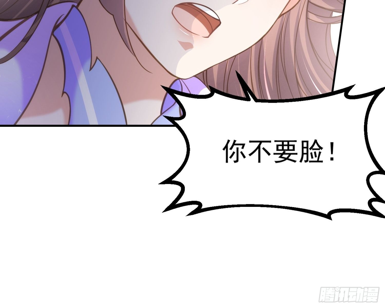第130话 师父的命是我的17