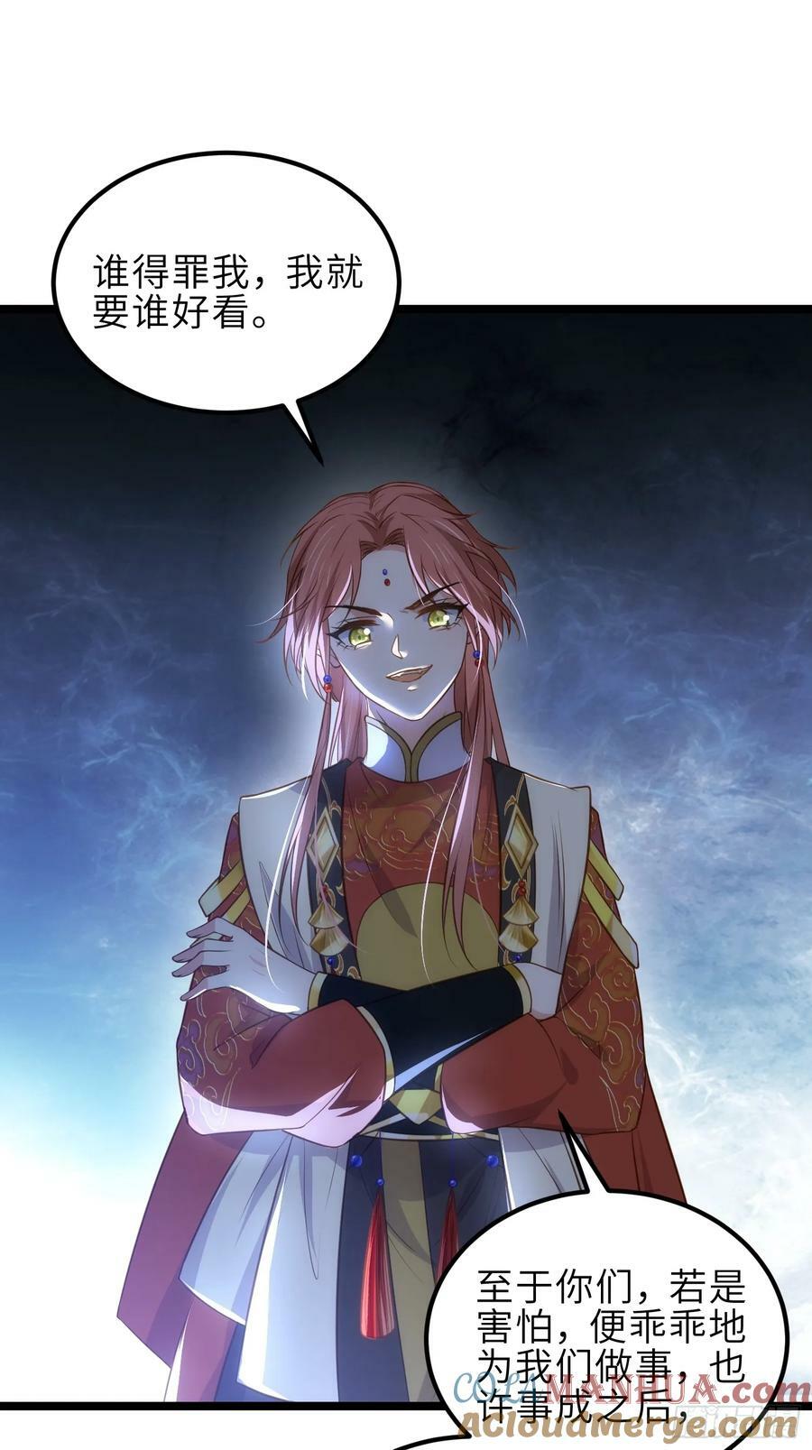 第338话 洛儿抱抱30