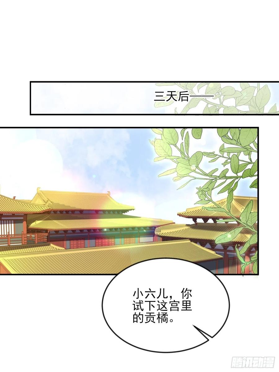 第162话 烈女娇娃1