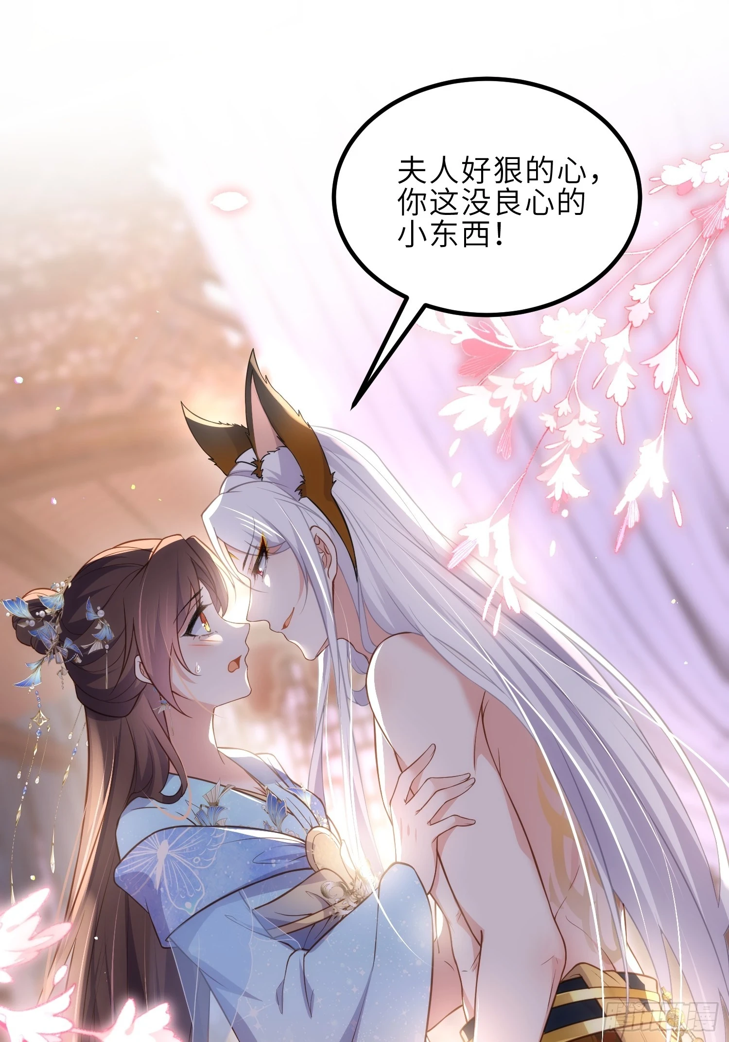 第325话 我就抱抱不干事21