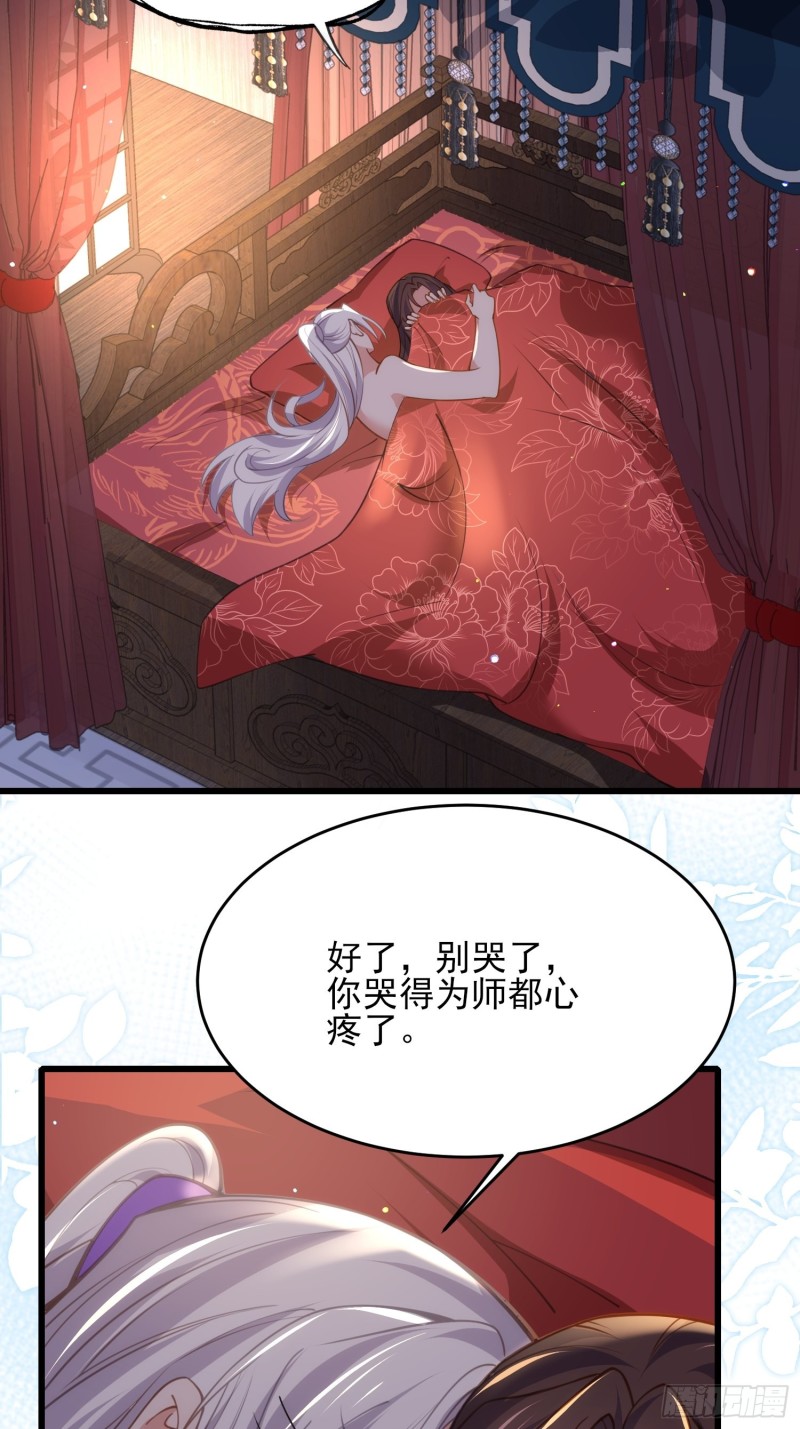 第177话 共度春宵（上）10