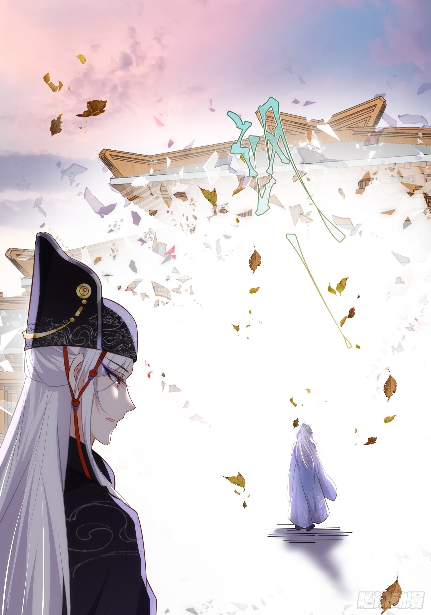 第287话 宣文帝之死28