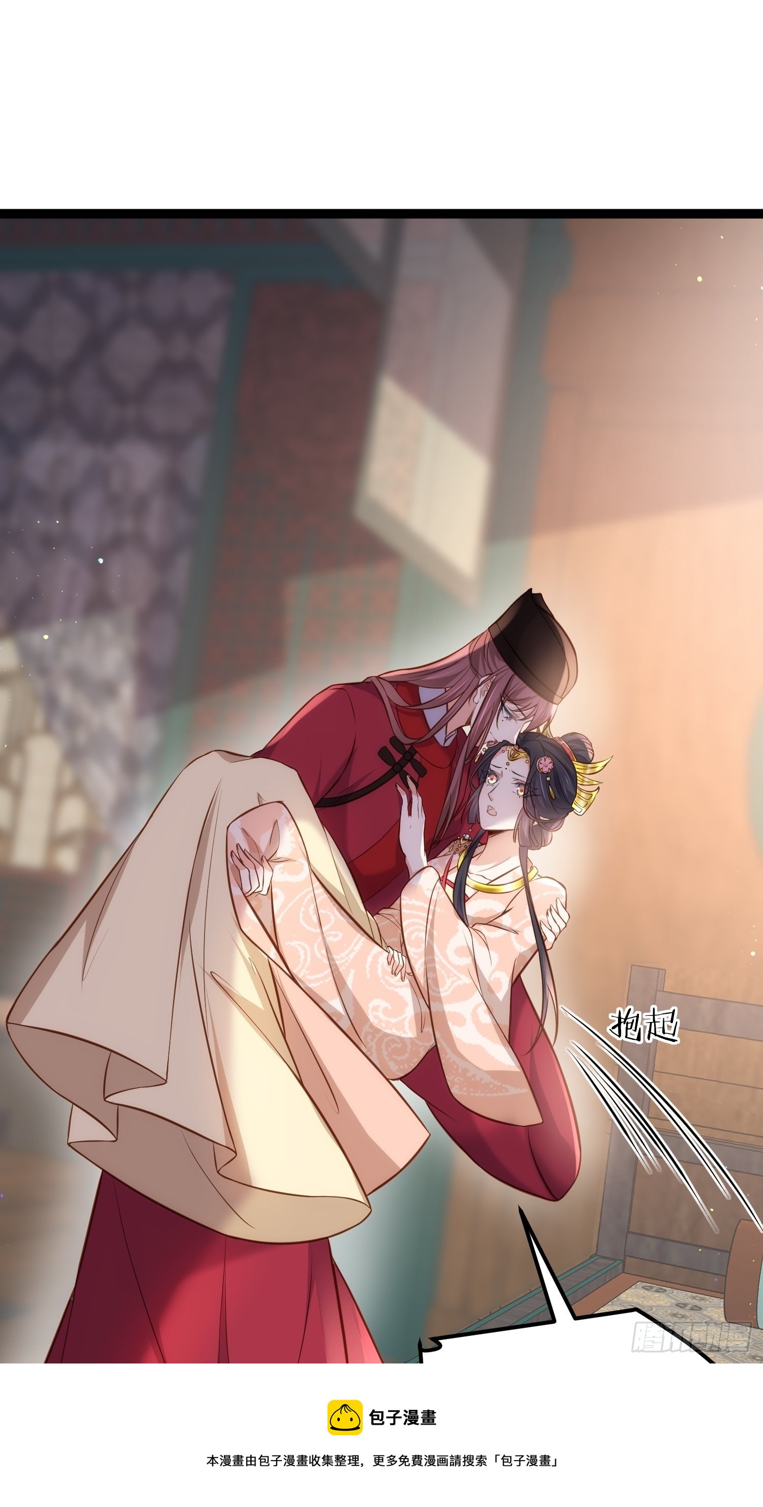 第224话 本座陪爱妻玩20