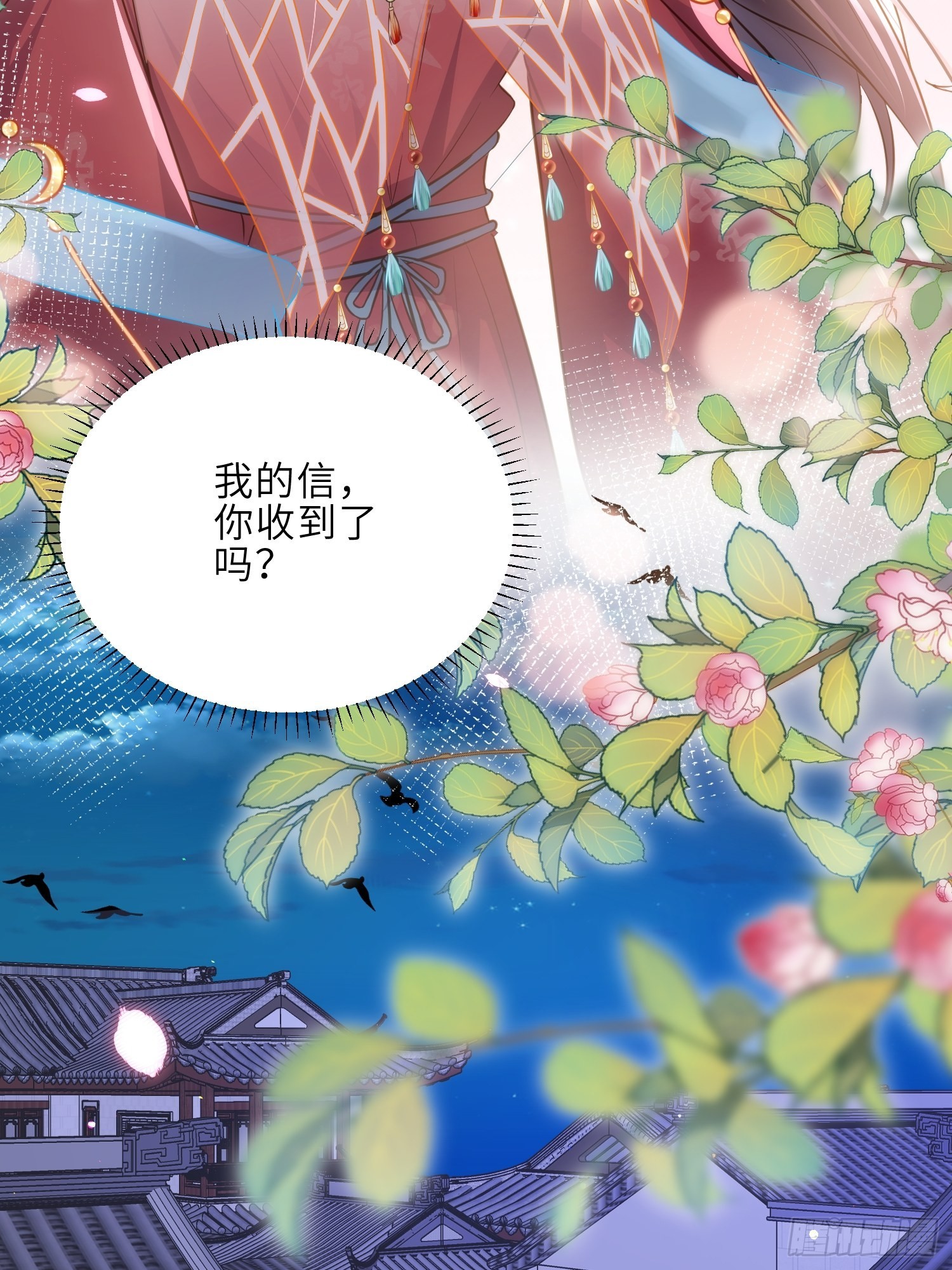 第253话 鬼军誓死效忠！34