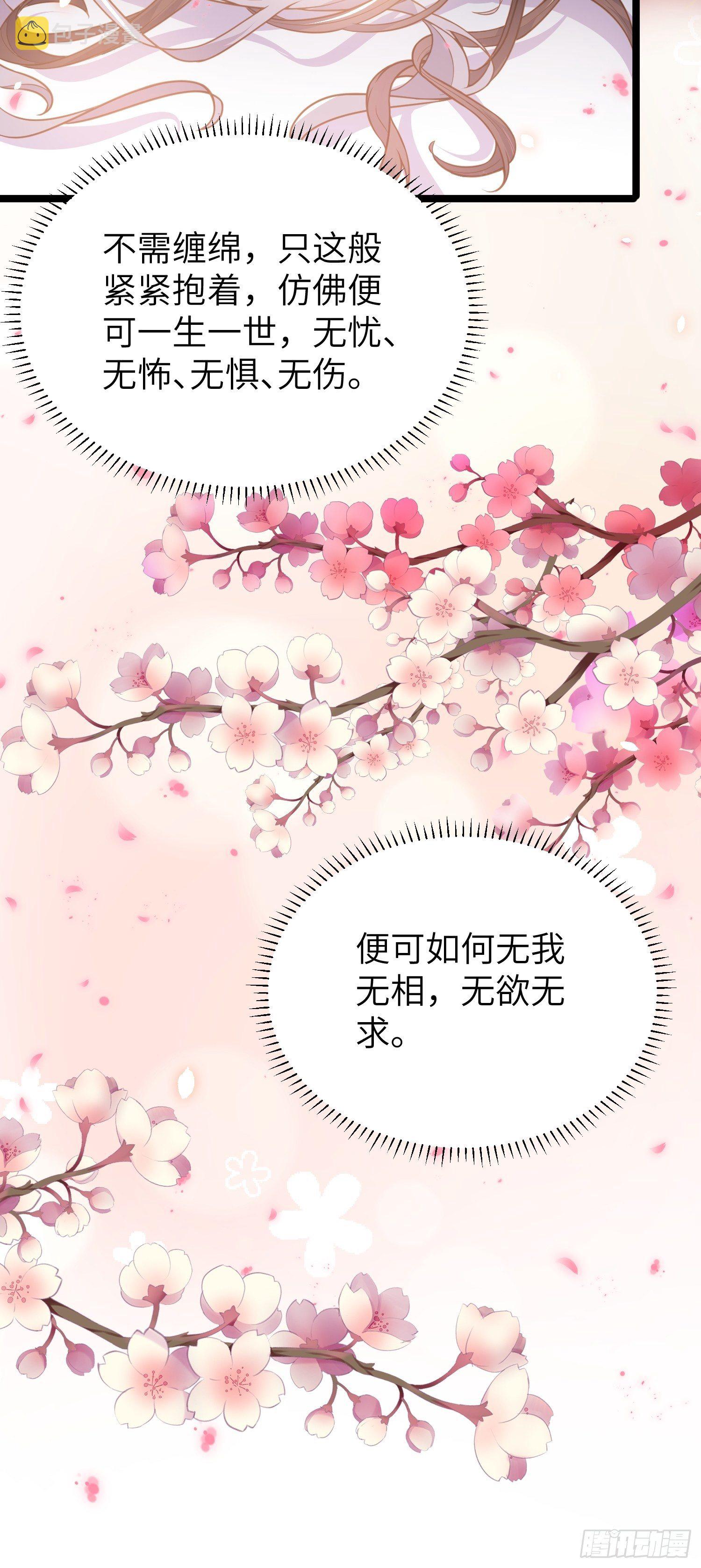 第214话 别让人担心4