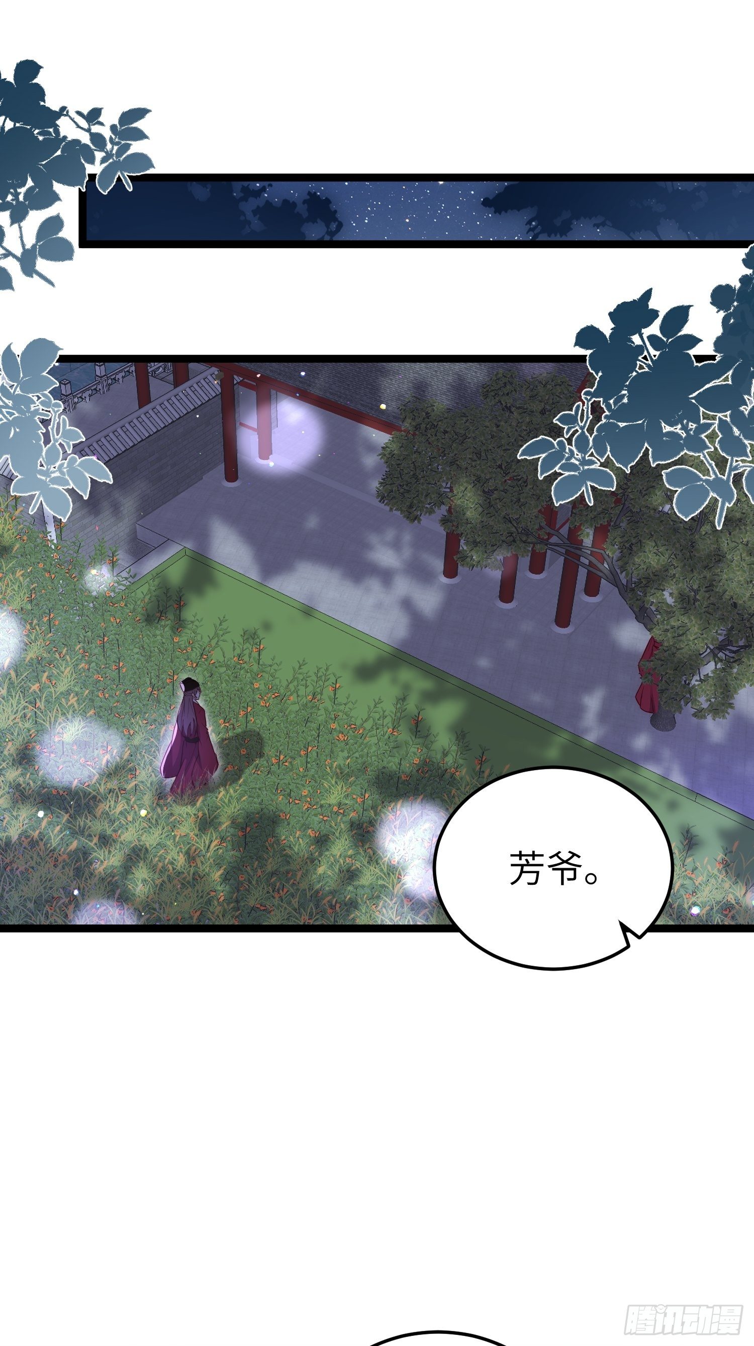 第217话 玉儿没有怀孕？！1