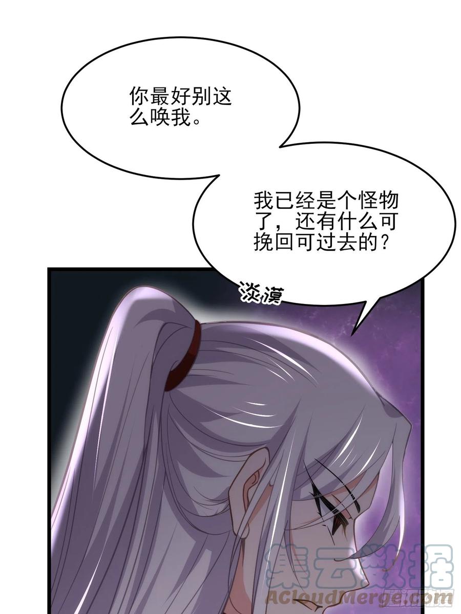 第164话 无法挽回14