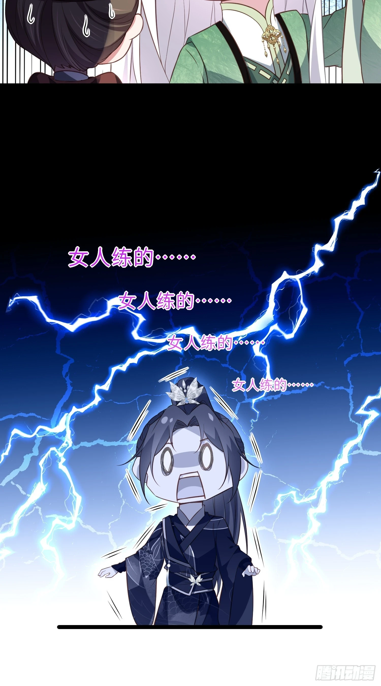 第320话 和哥哥一起死28