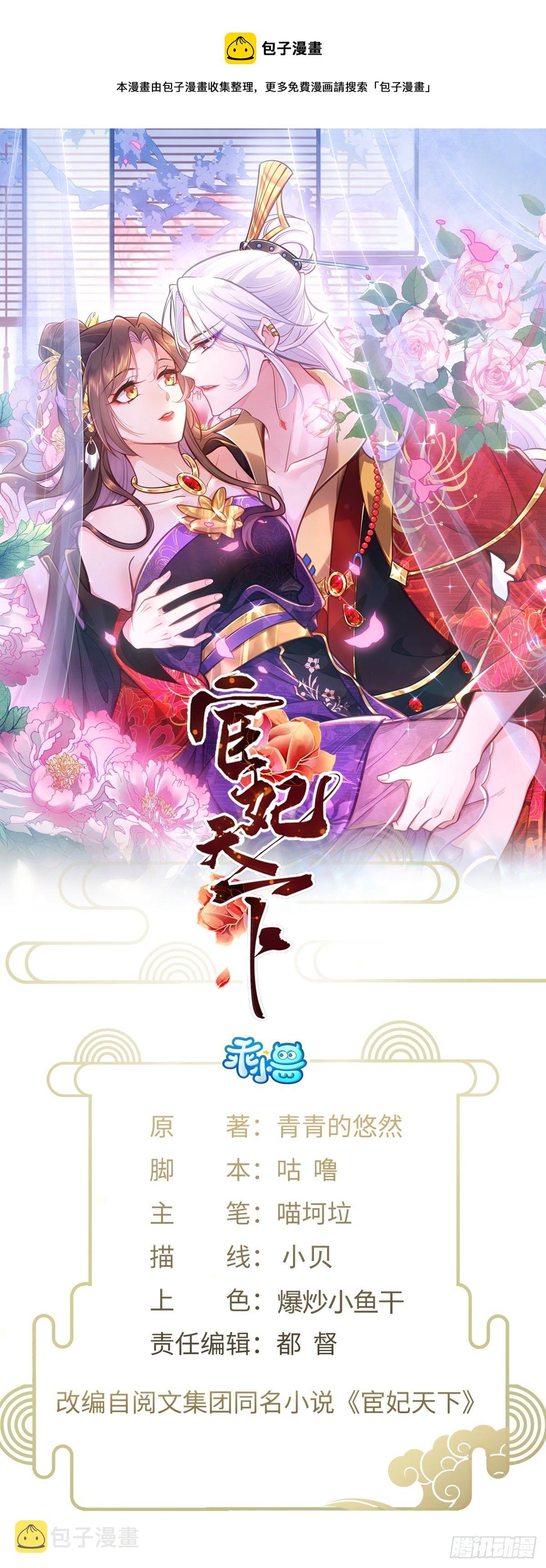 第199话 茉儿二婚0