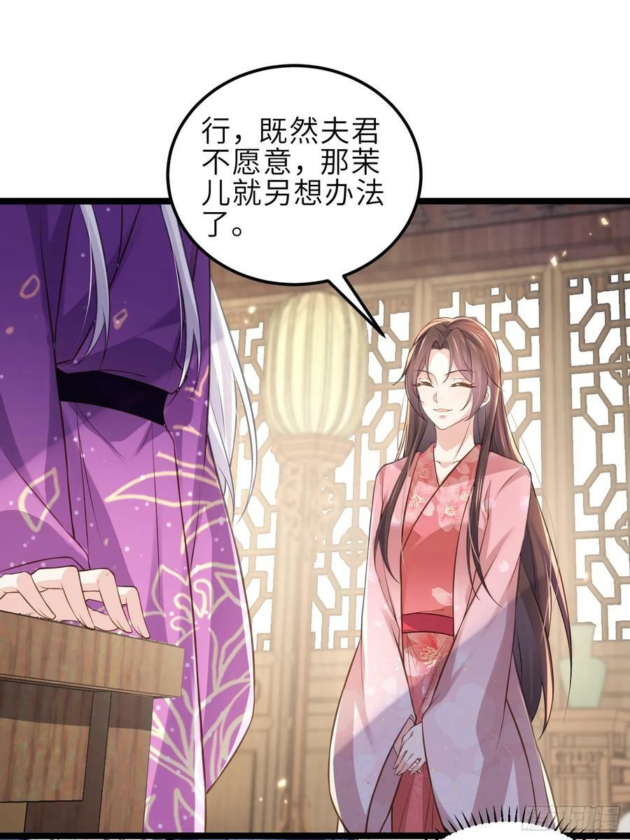 第345话 调戏西狄小皇子13