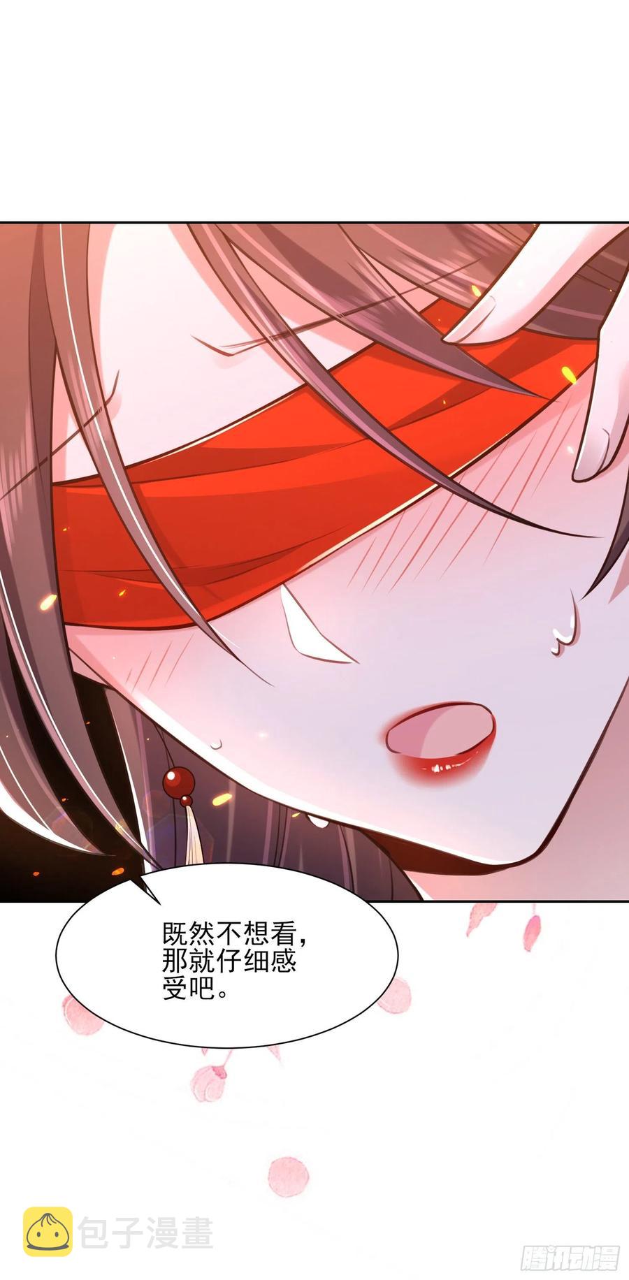 第83话 洞房11