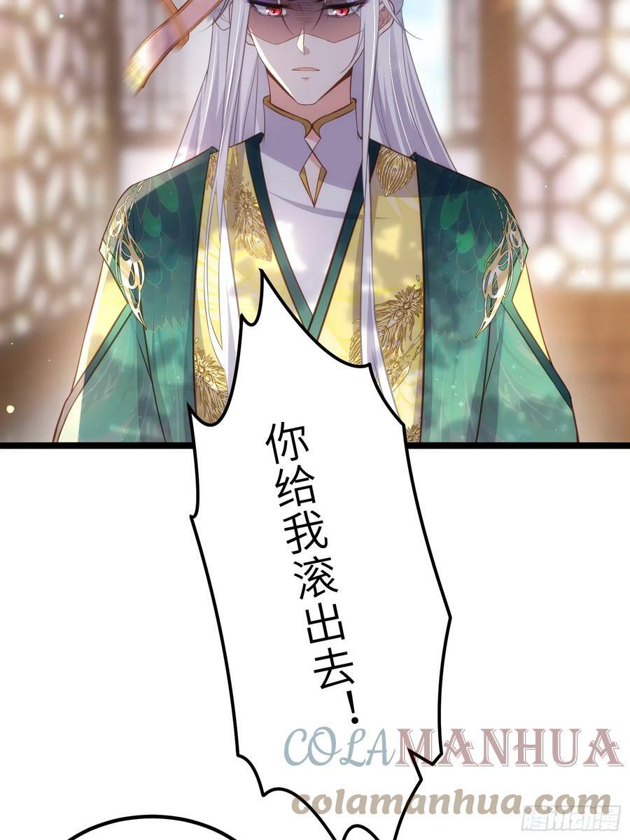 第328话 妻管严阿九24