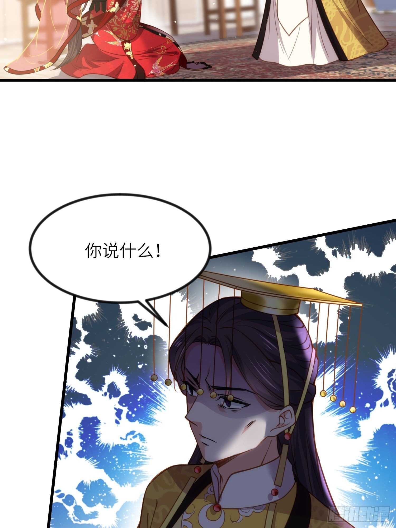 第199话 茉儿二婚21