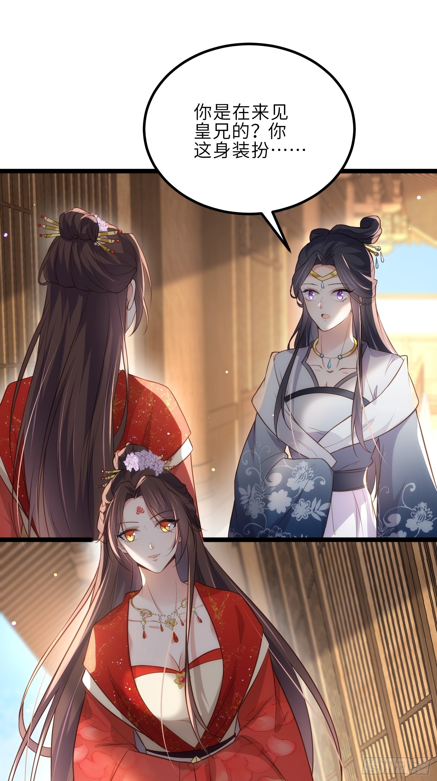 第287话 宣文帝之死39