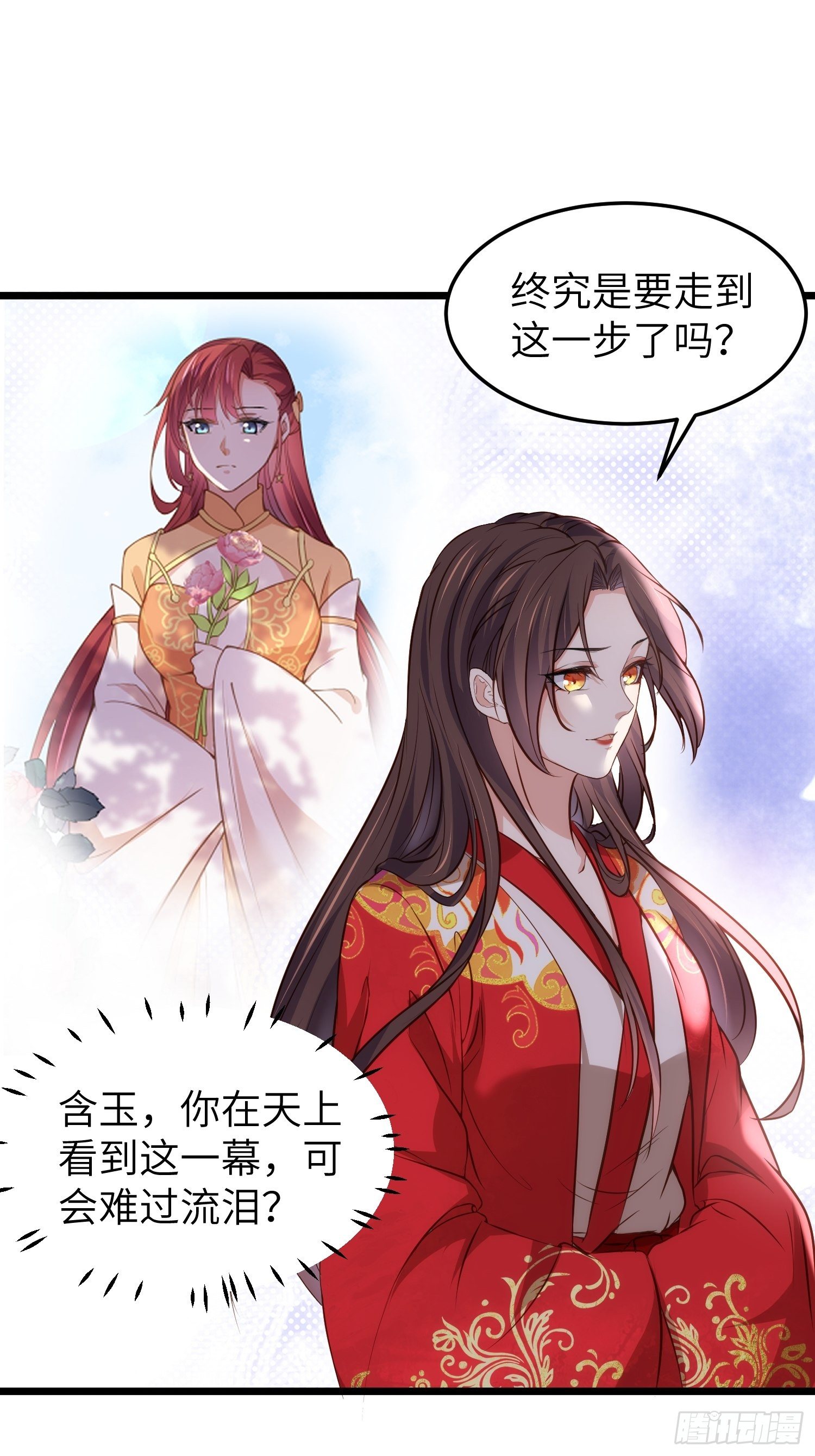 第206话 蛛丝傀儡21