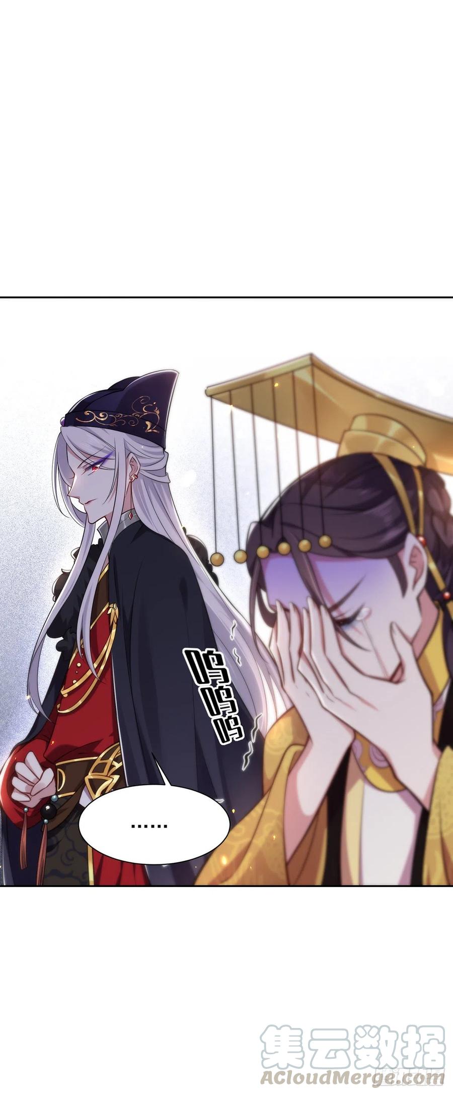 第87话 尽尝人间欢情18