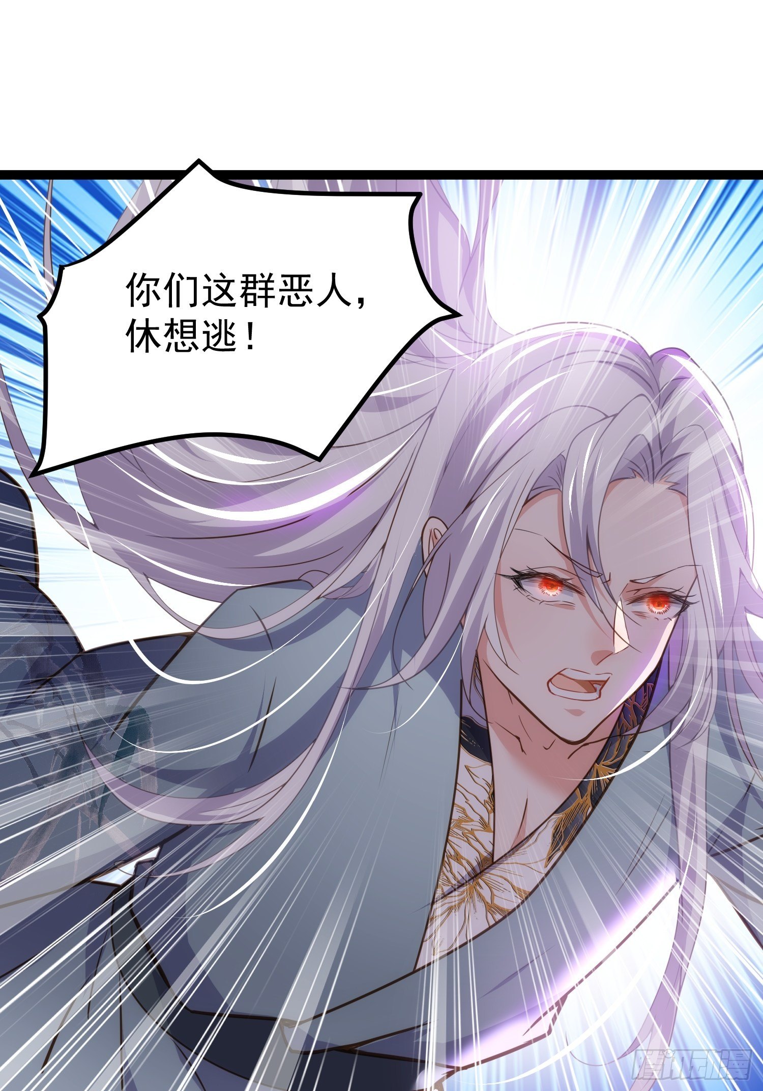 第209话 别离开洛儿了14