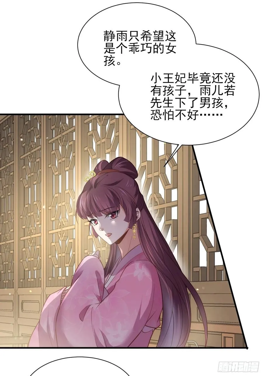 七夕快乐！2