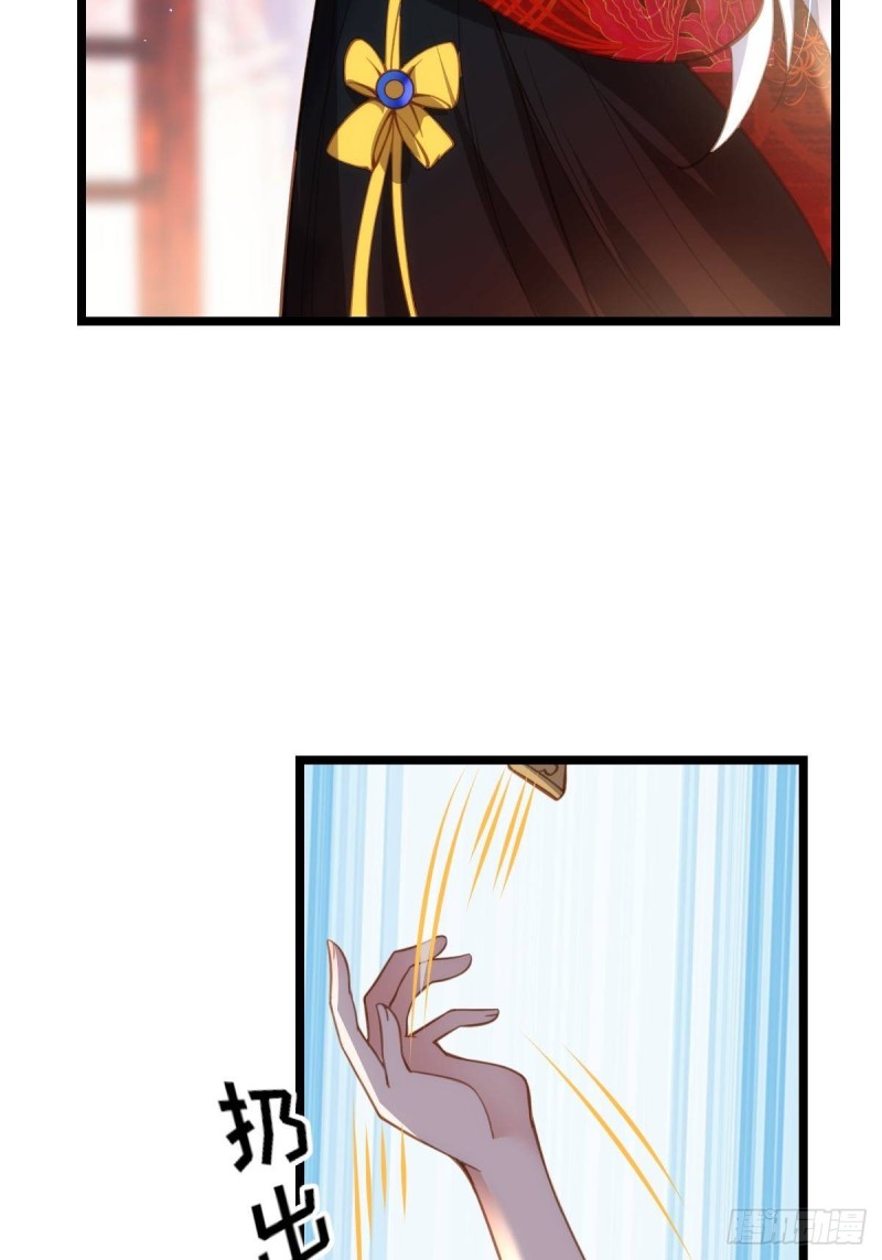 第184话 为师的风格是抢16