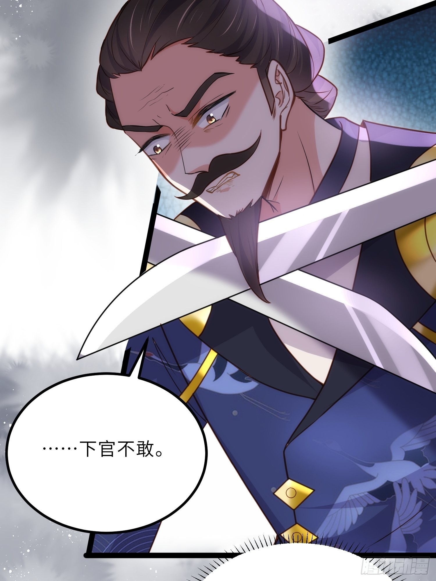第238话 本座无聊了16