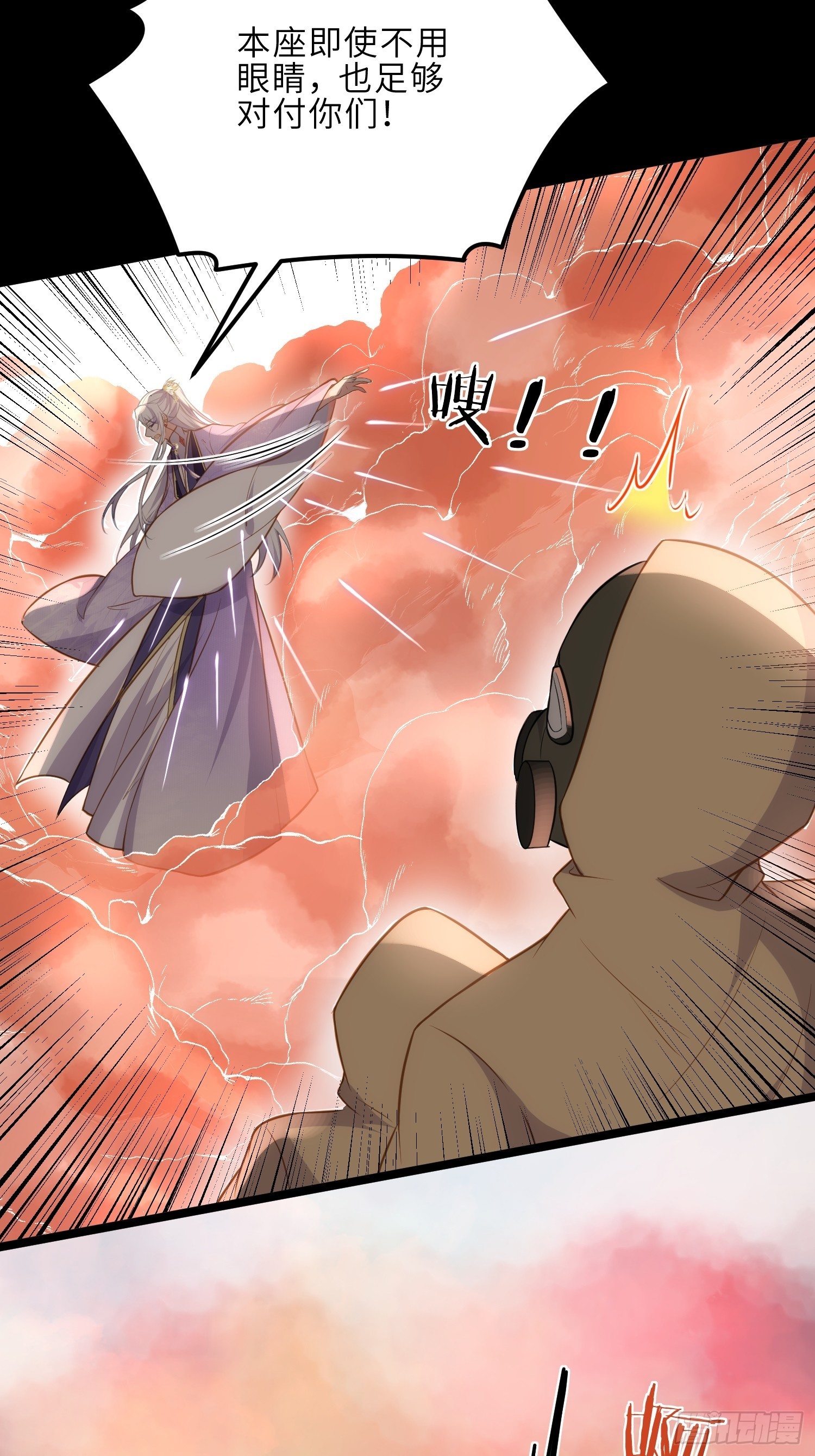 第265话 混账丫头的算计15