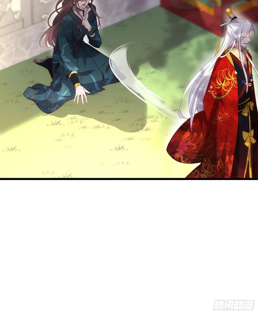 第193话 让为师心怜不已29