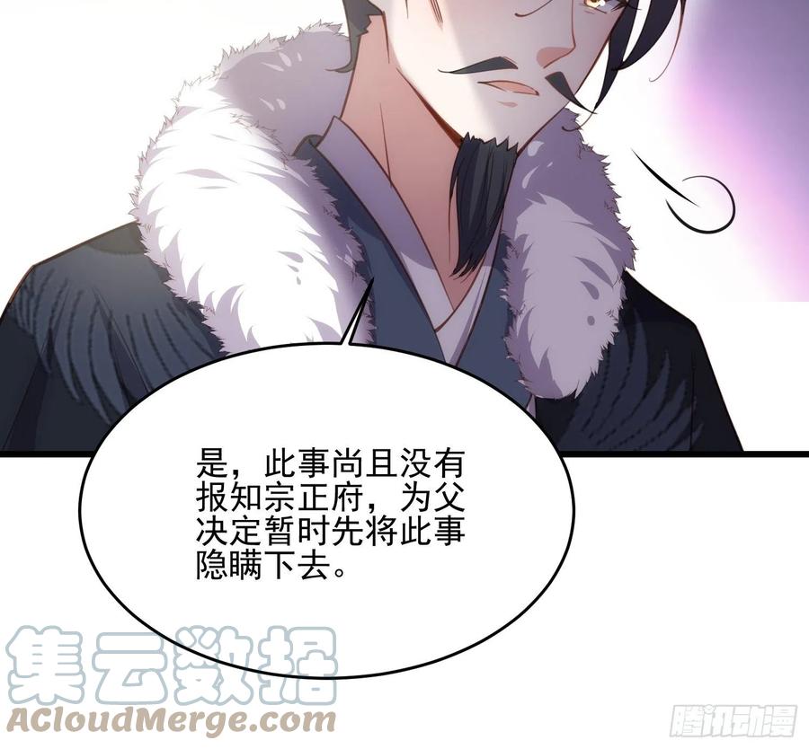 第190话 算计白嬷嬷8