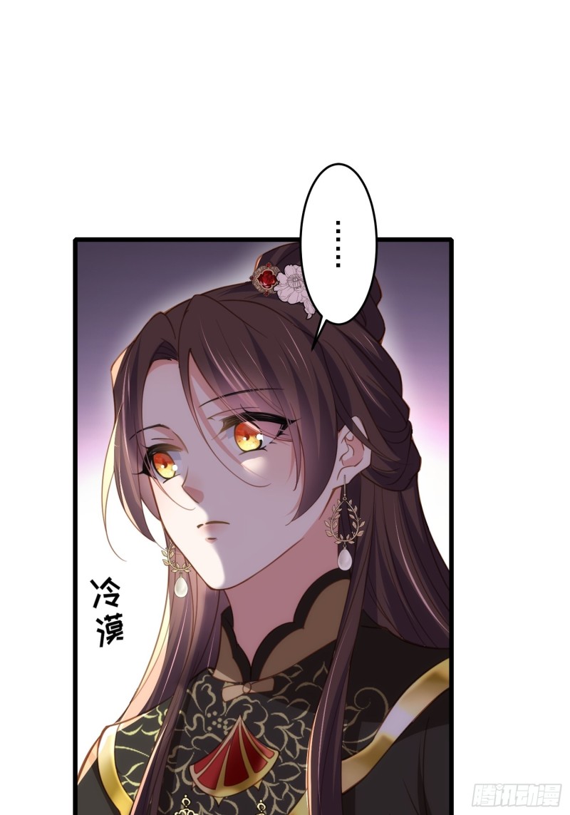 第180话 蓝大夫人死了36