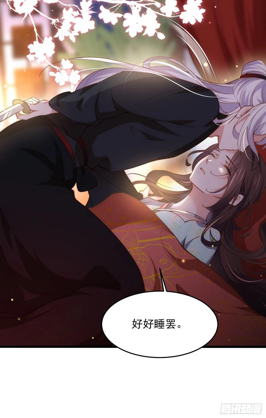 第187话 宠爱7
