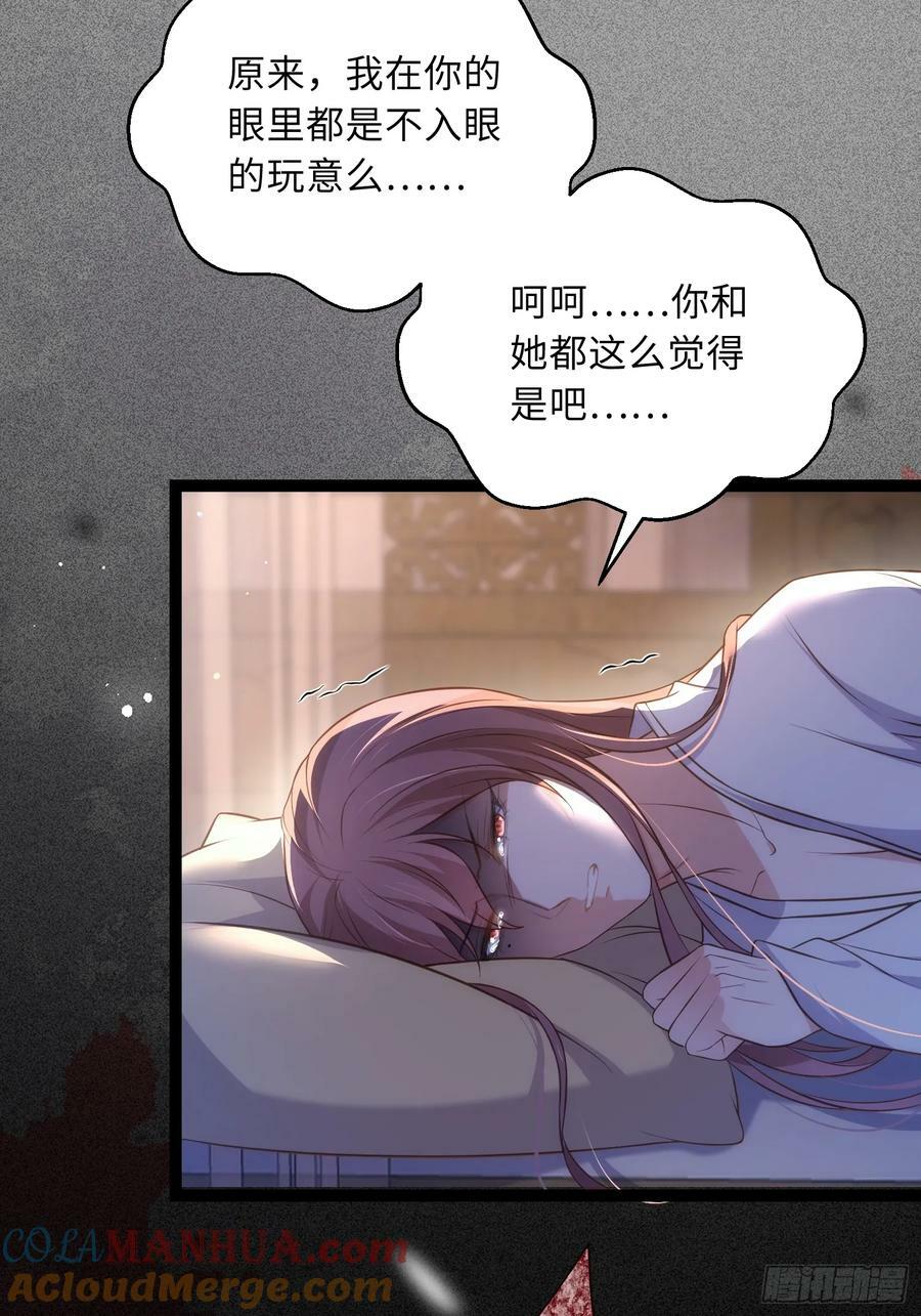 第336话 芳官的心思32