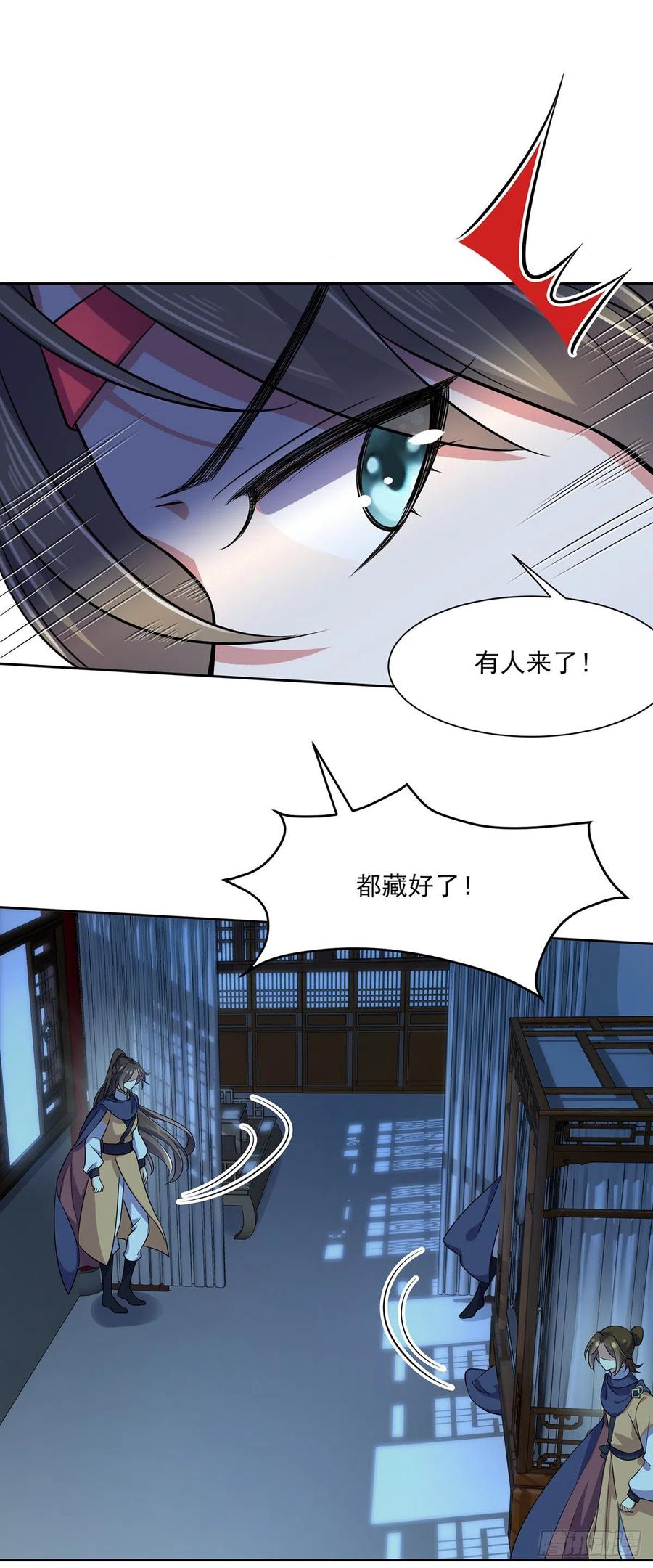 第66话 跟我一起下地狱6