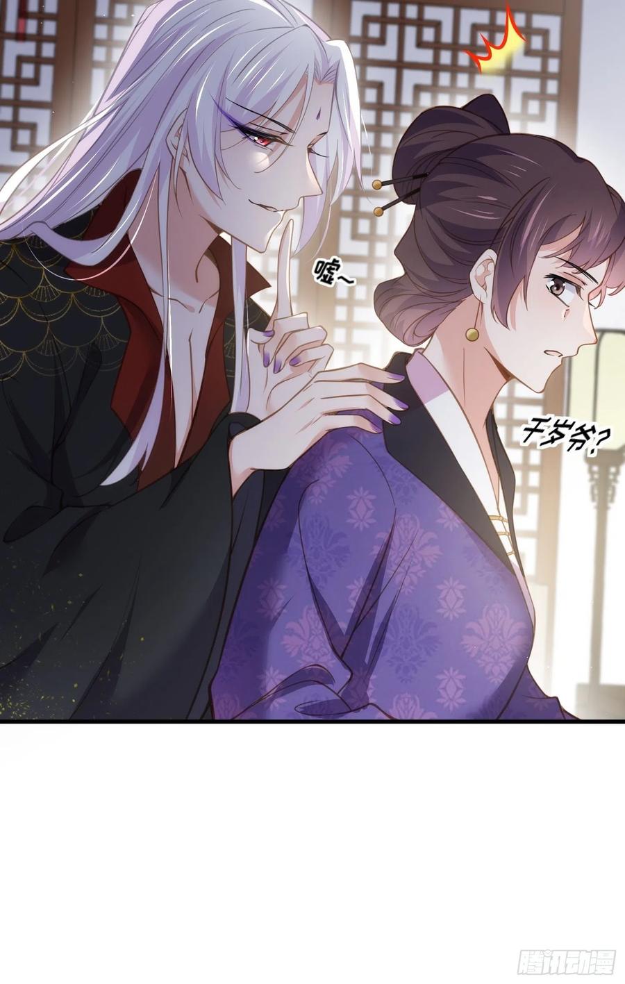 第156话 老妖怪溜进来了25