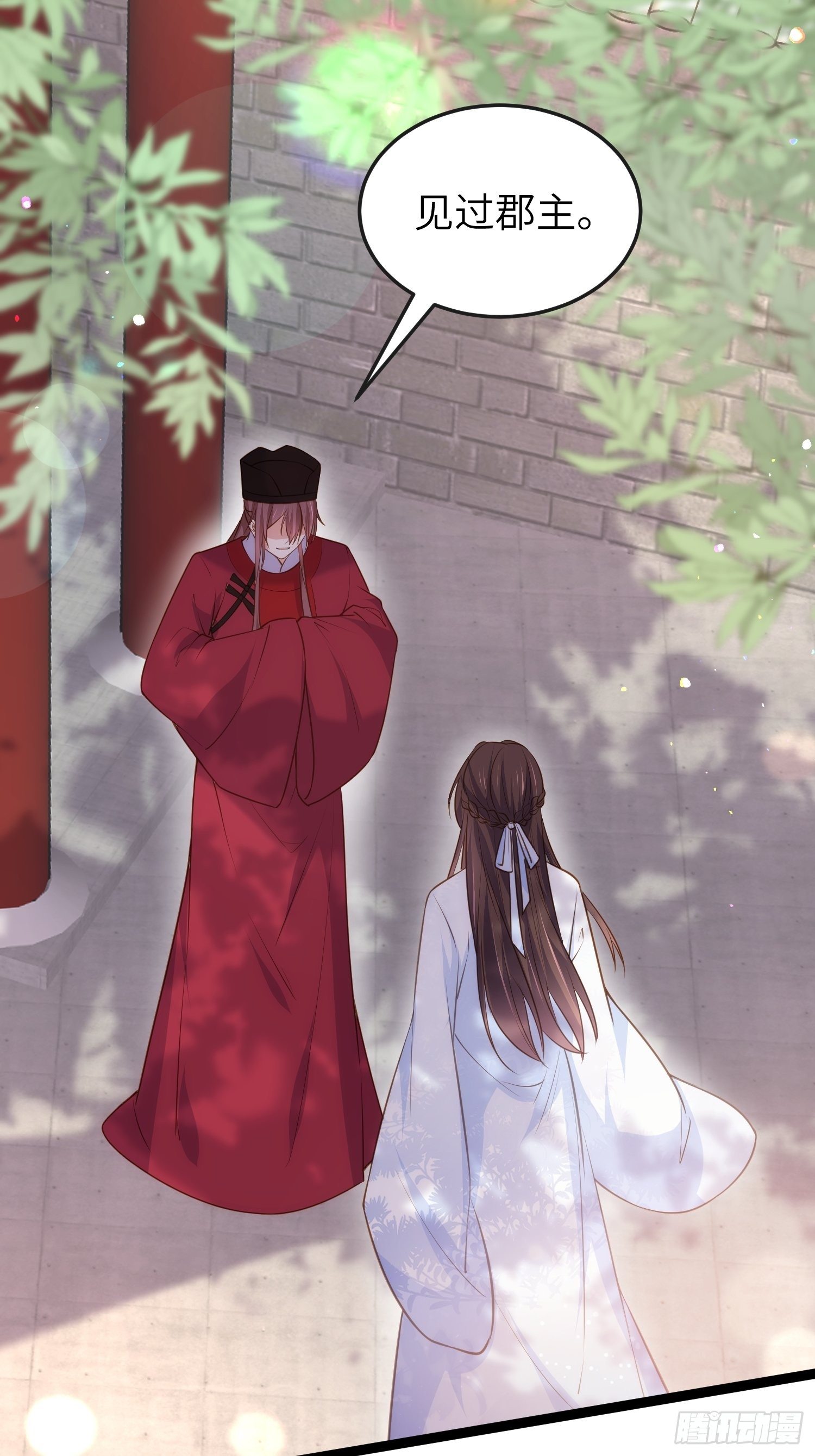 第223话 杀了皇帝？！29