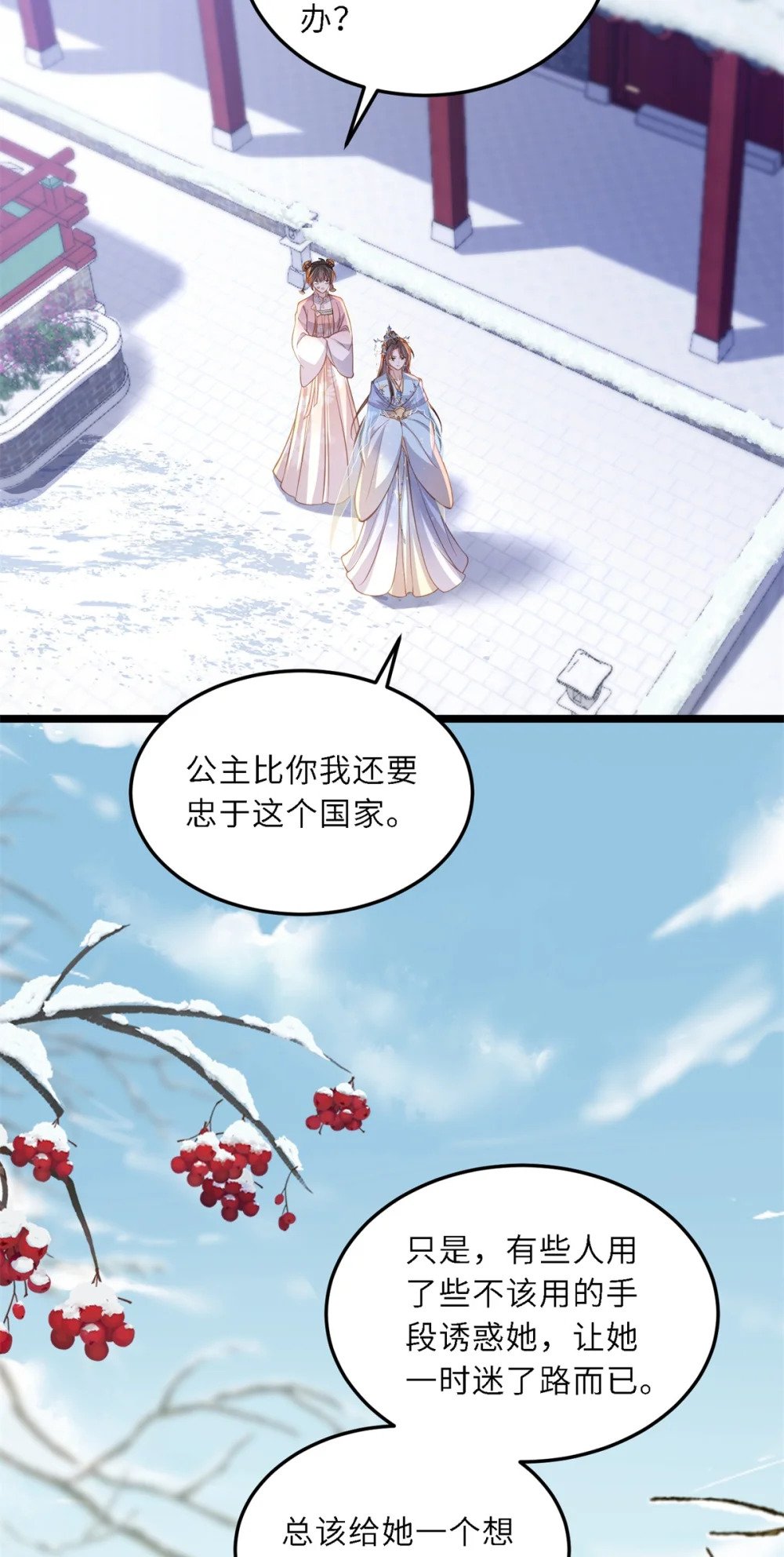 372 想把你囚禁起来22