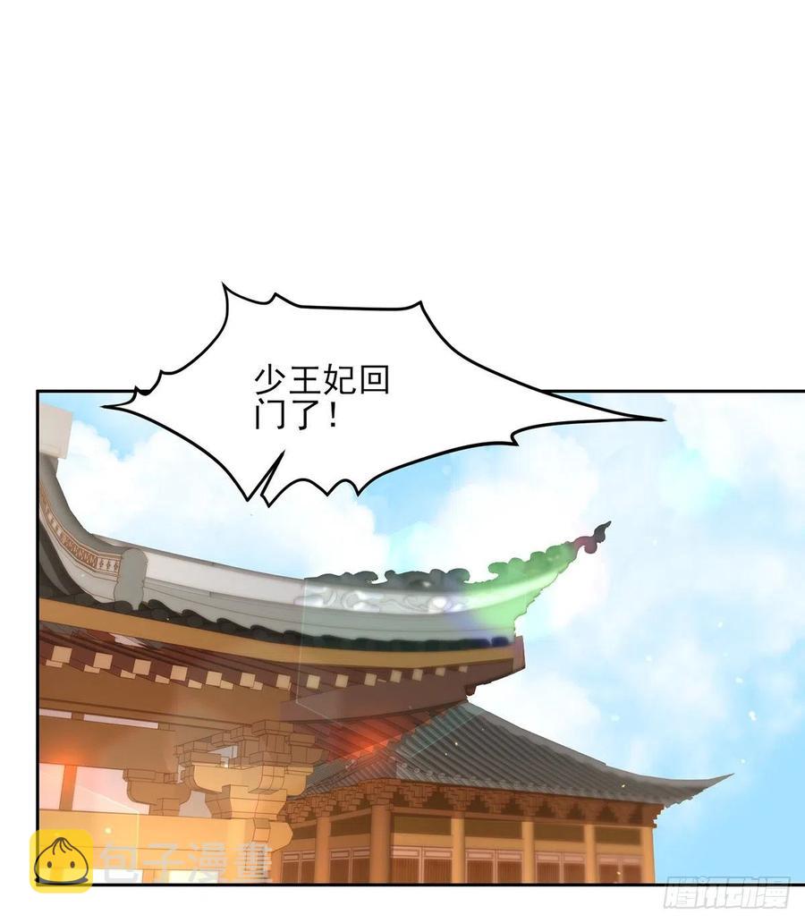 第99话 拉夫君垫底13