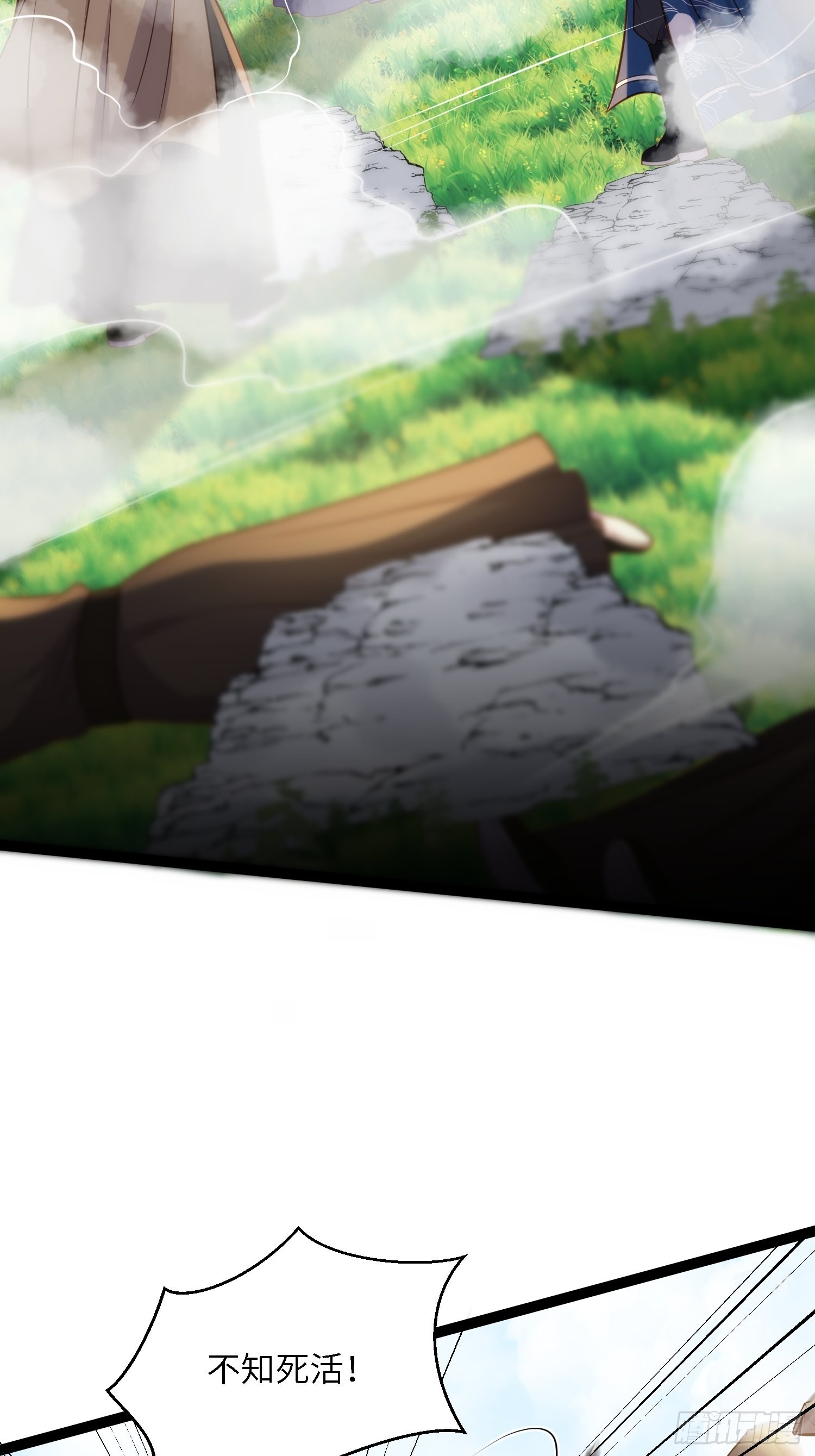 第264话 千岁爷发狂了！21