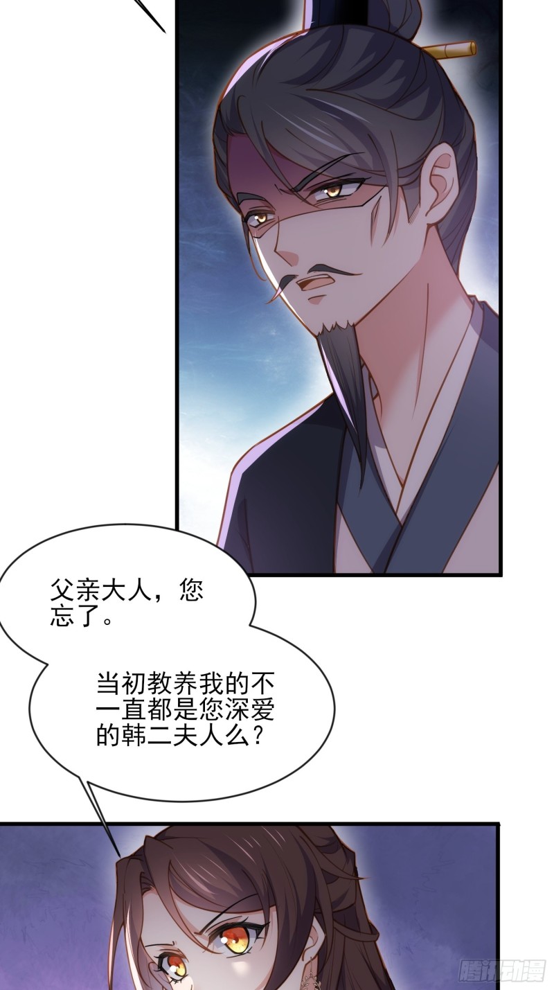 第181话 我为什么要难过9