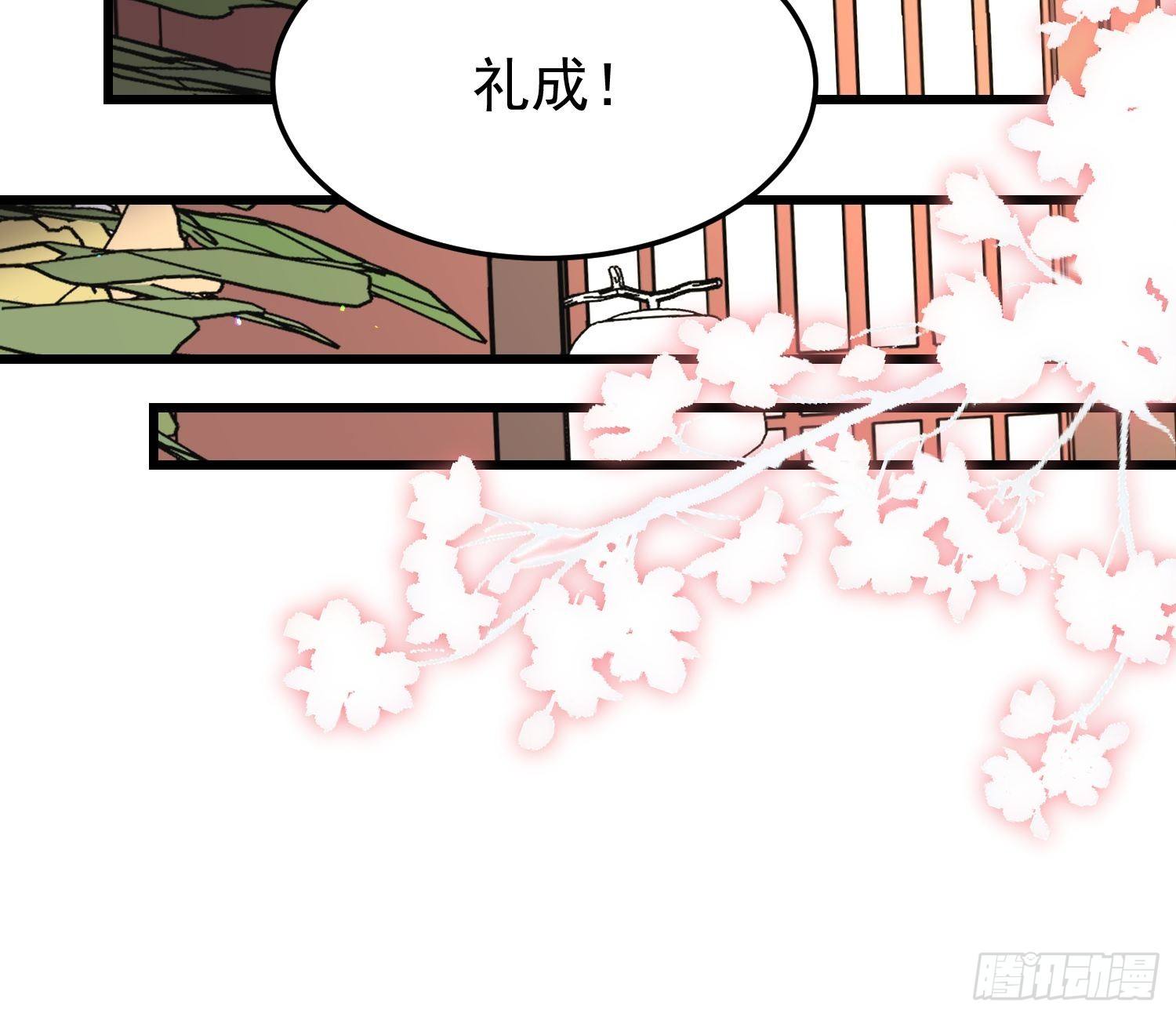 第200话 夫妻对拜27