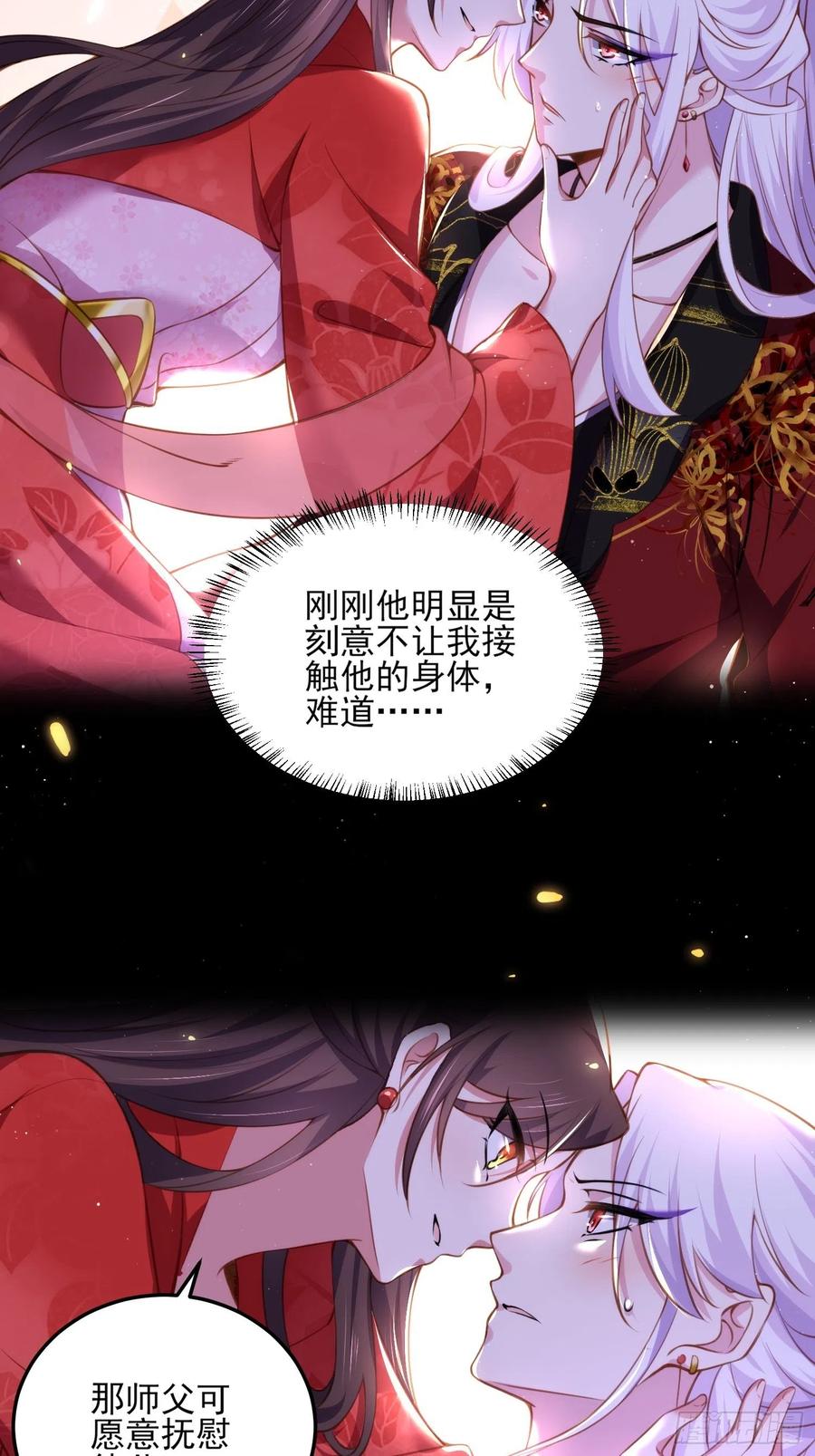 第109话 百里青的绝望27