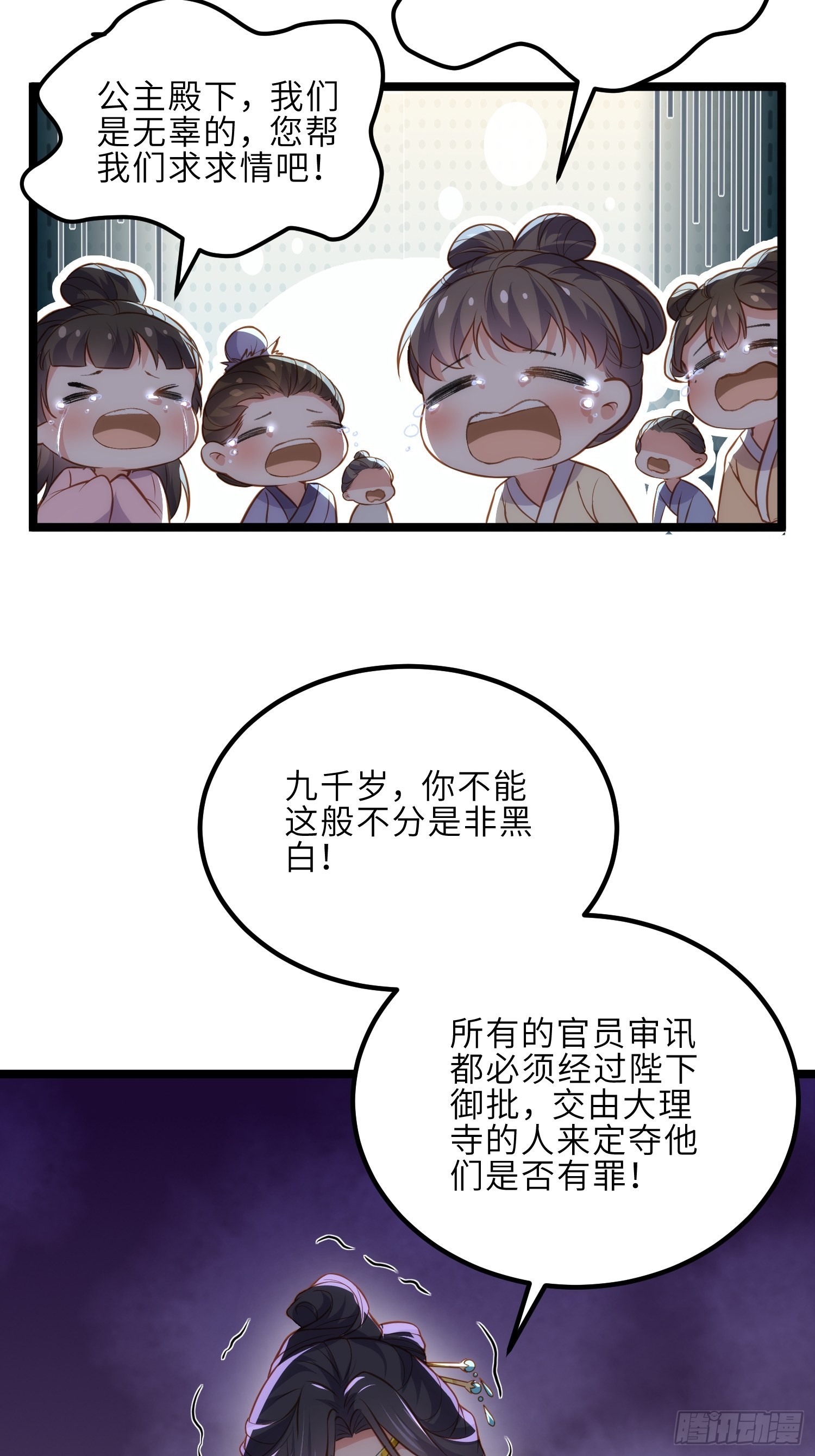 第281话 失控的边缘3